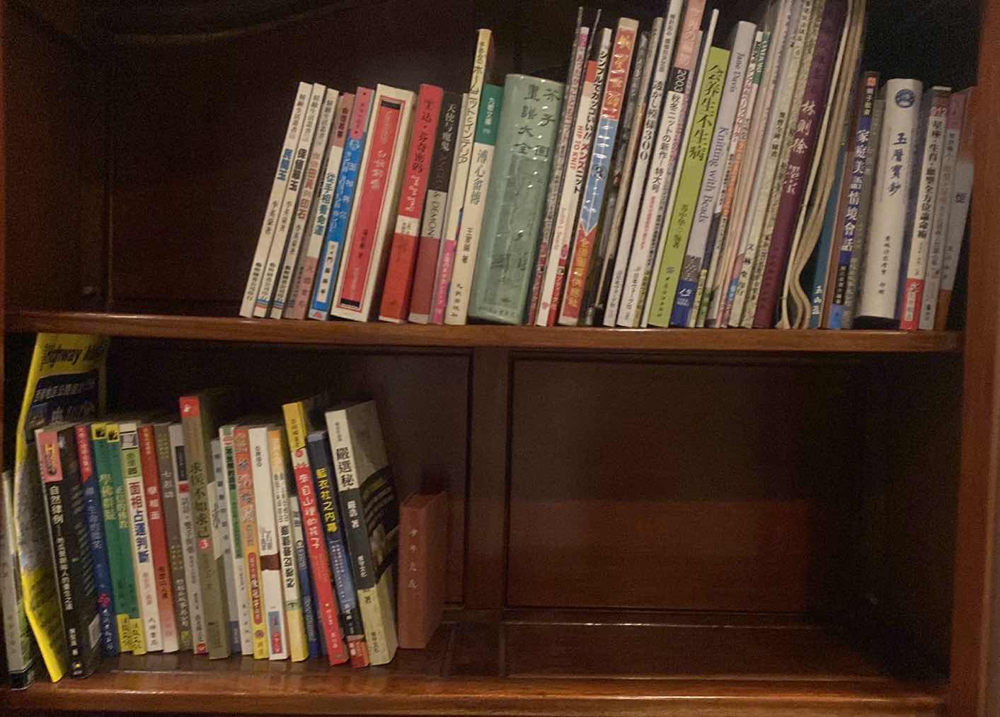 Photo 1 of 2 SHELVES OF CHINESE BOOKS IN DESK OF MASTER BEDROOM