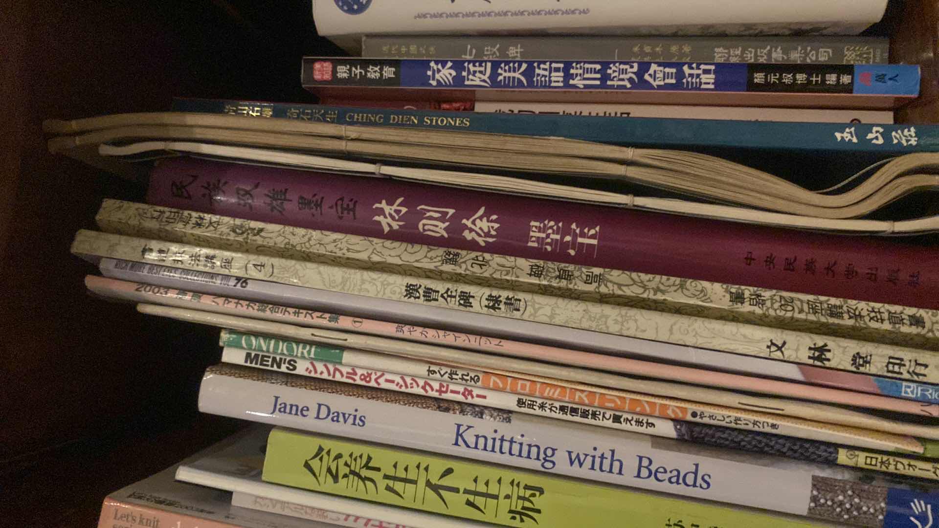 Photo 7 of 2 SHELVES OF CHINESE BOOKS IN DESK OF MASTER BEDROOM