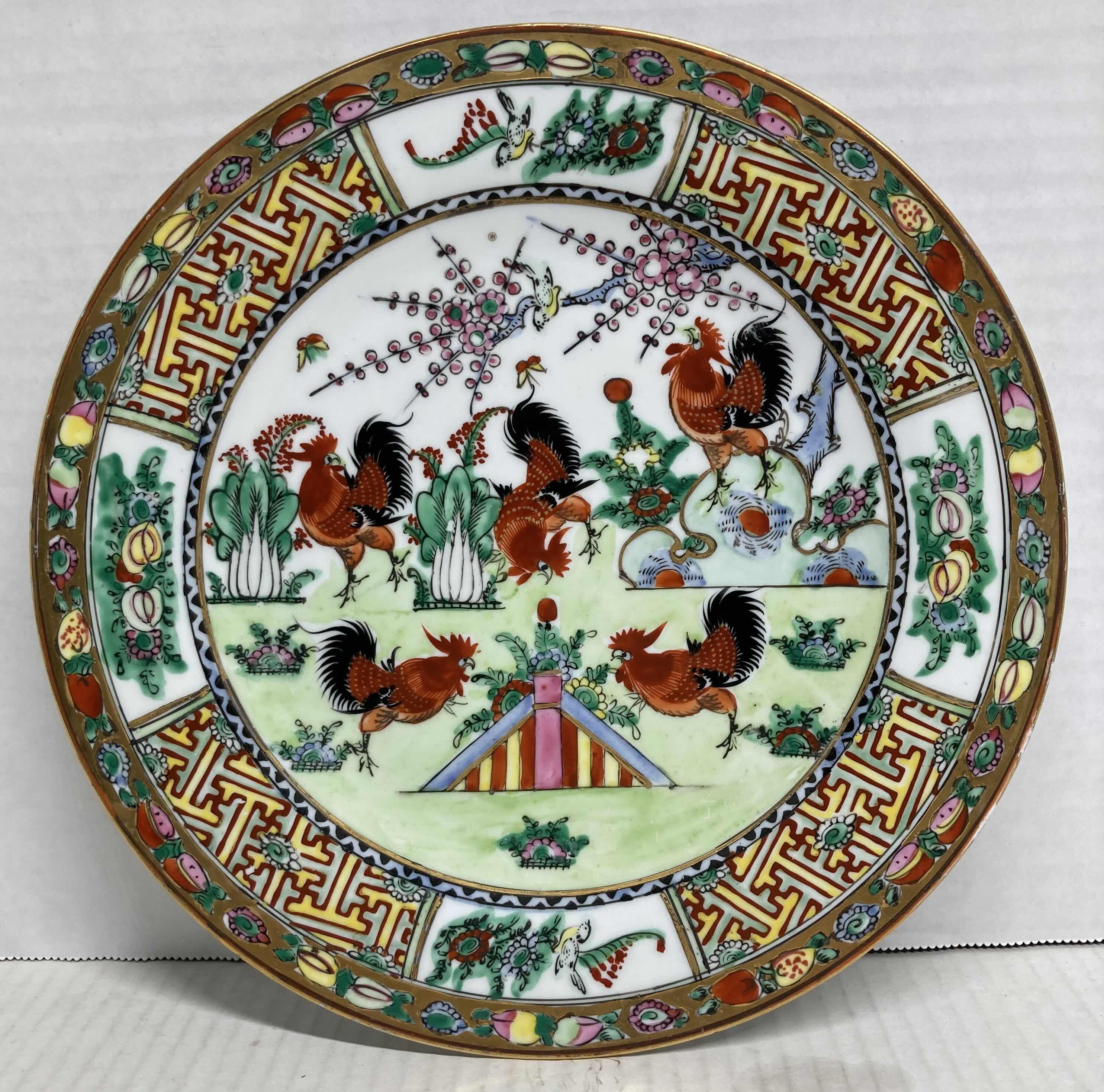 Photo 1 of ROOSTERS CHINESE PORCELAIN DECORATIVE PLATE 9.5”