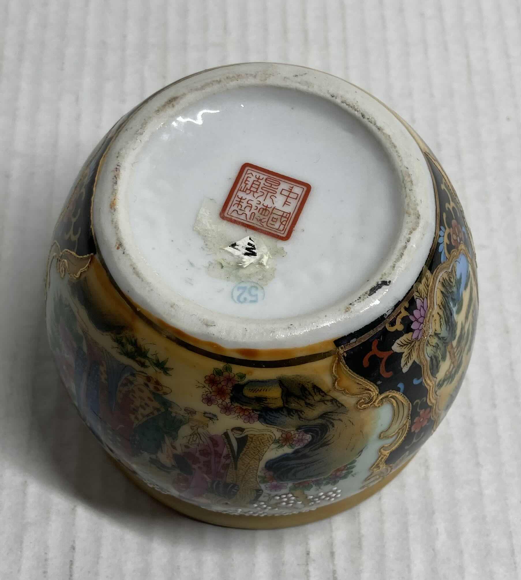 Photo 4 of GEISHA MINI PORCELAIN FISH BOWL PLANTER 3” X 4”