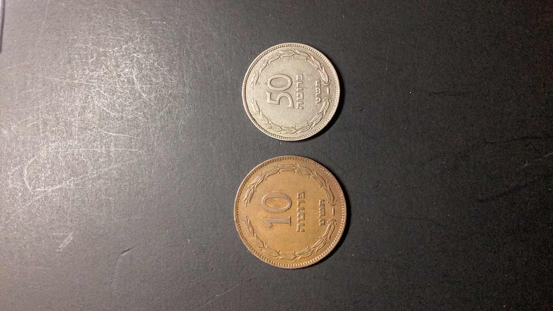 Photo 2 of ISRAEL-1949/1954 10 PRUTA AND 50 PRUTA $10/$5