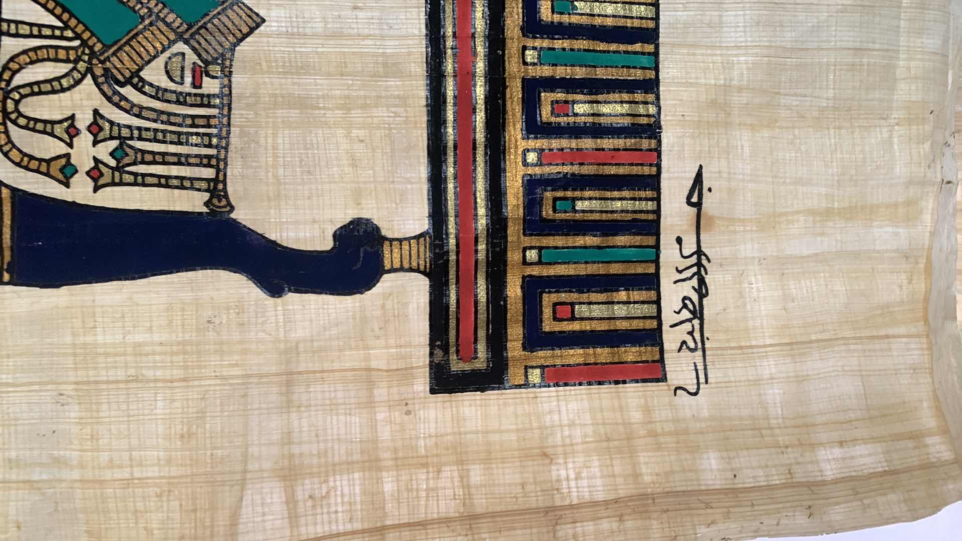 Photo 4 of ARTWORK, 2 HANDPAINTED SIGNED, EGYPTIAN PAPYRUS 16” x 25”