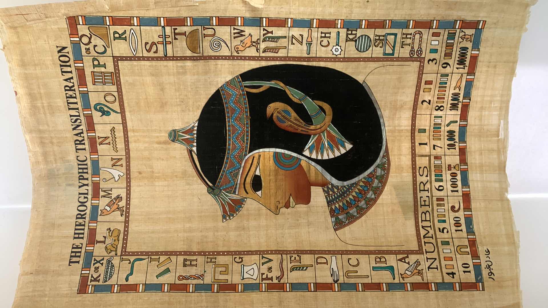 Photo 2 of ARTWORK, 2 HANDPAINTED  SIGNED EGYPTIAN PAPYRUS 16” x 25”