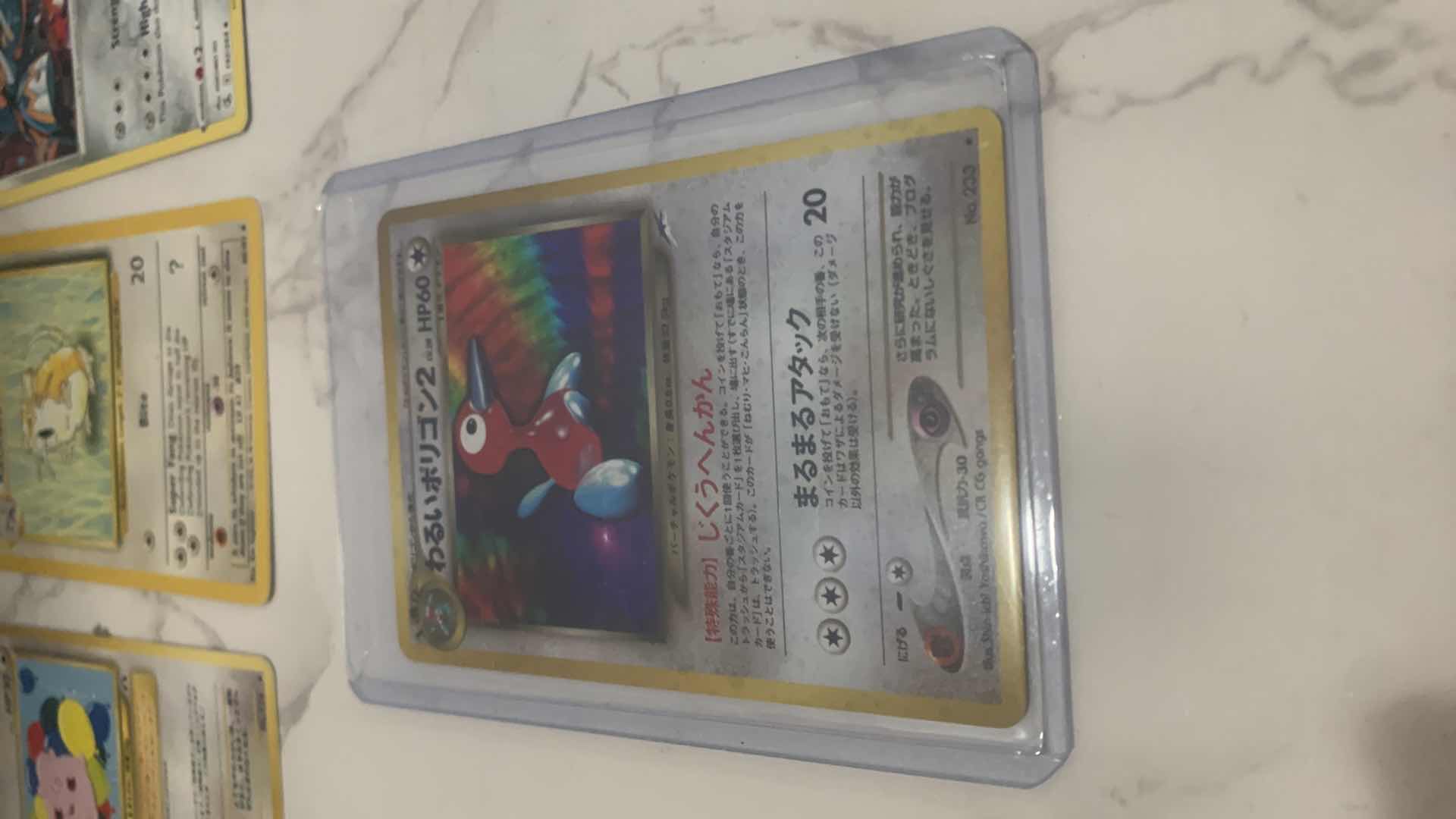 Photo 6 of 11 COLLECTIBLE POKÉMON CARDS