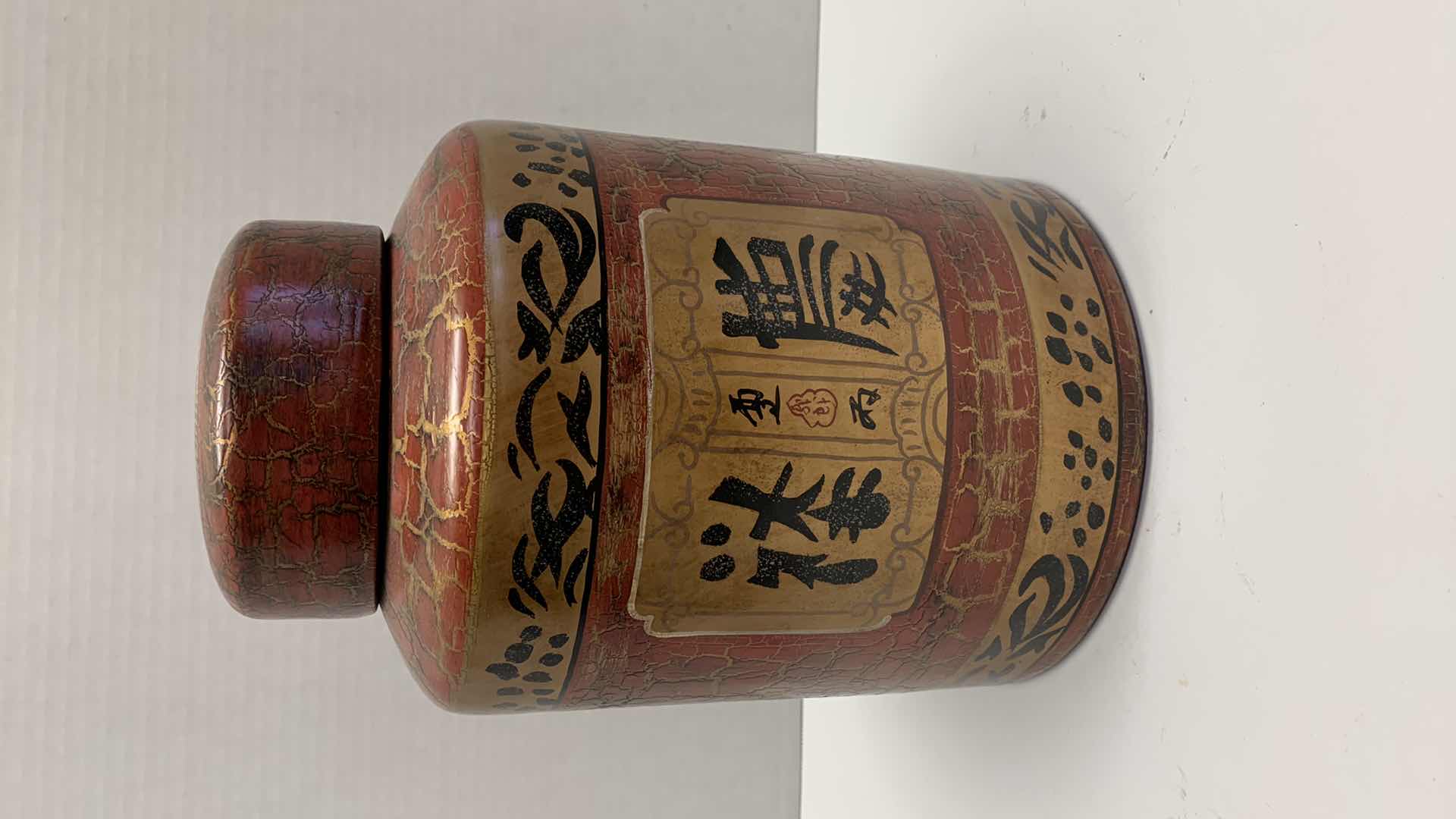 Photo 1 of LARGE CHINESE TEA CANISTER 11”TALL