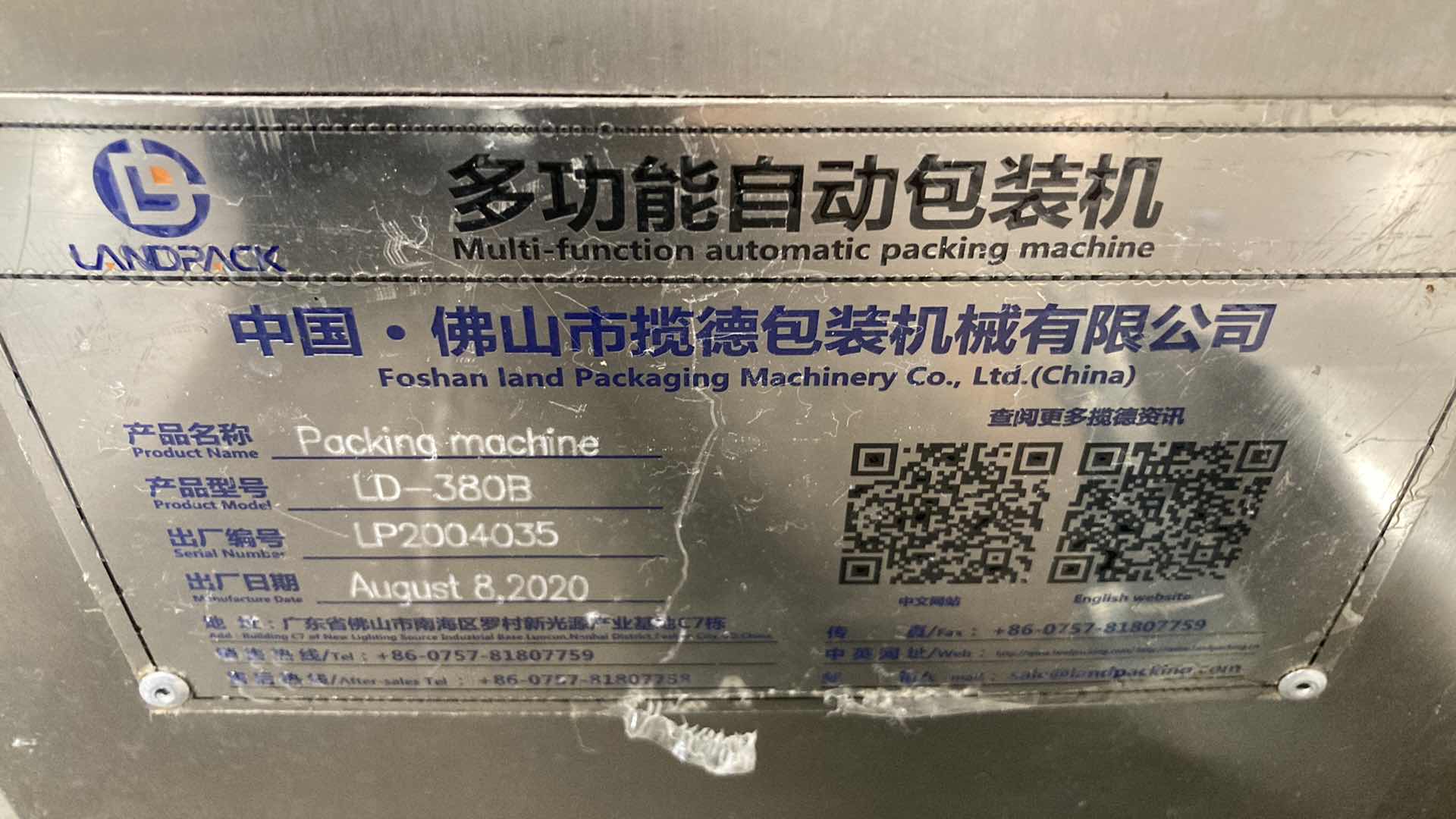 Photo 12 of LANDPACK COMMERCIAL AUTOMATIC POUCH PACKING MACHINE 240VOLT MODEL LD-380B