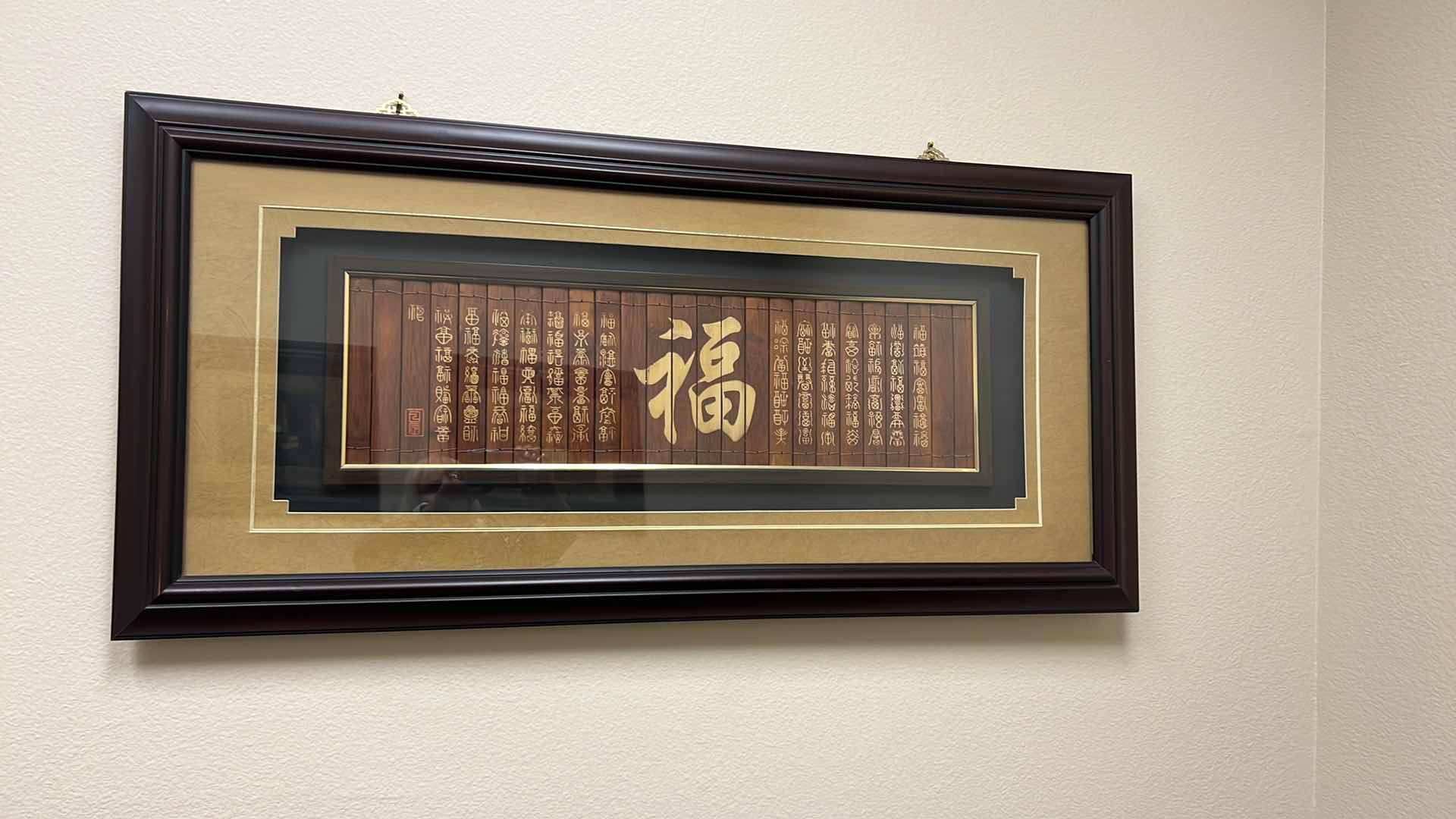 Photo 2 of CHERRY WOOD FRAMED “ ORIENTAL” ARTWORK 
47” x 22”