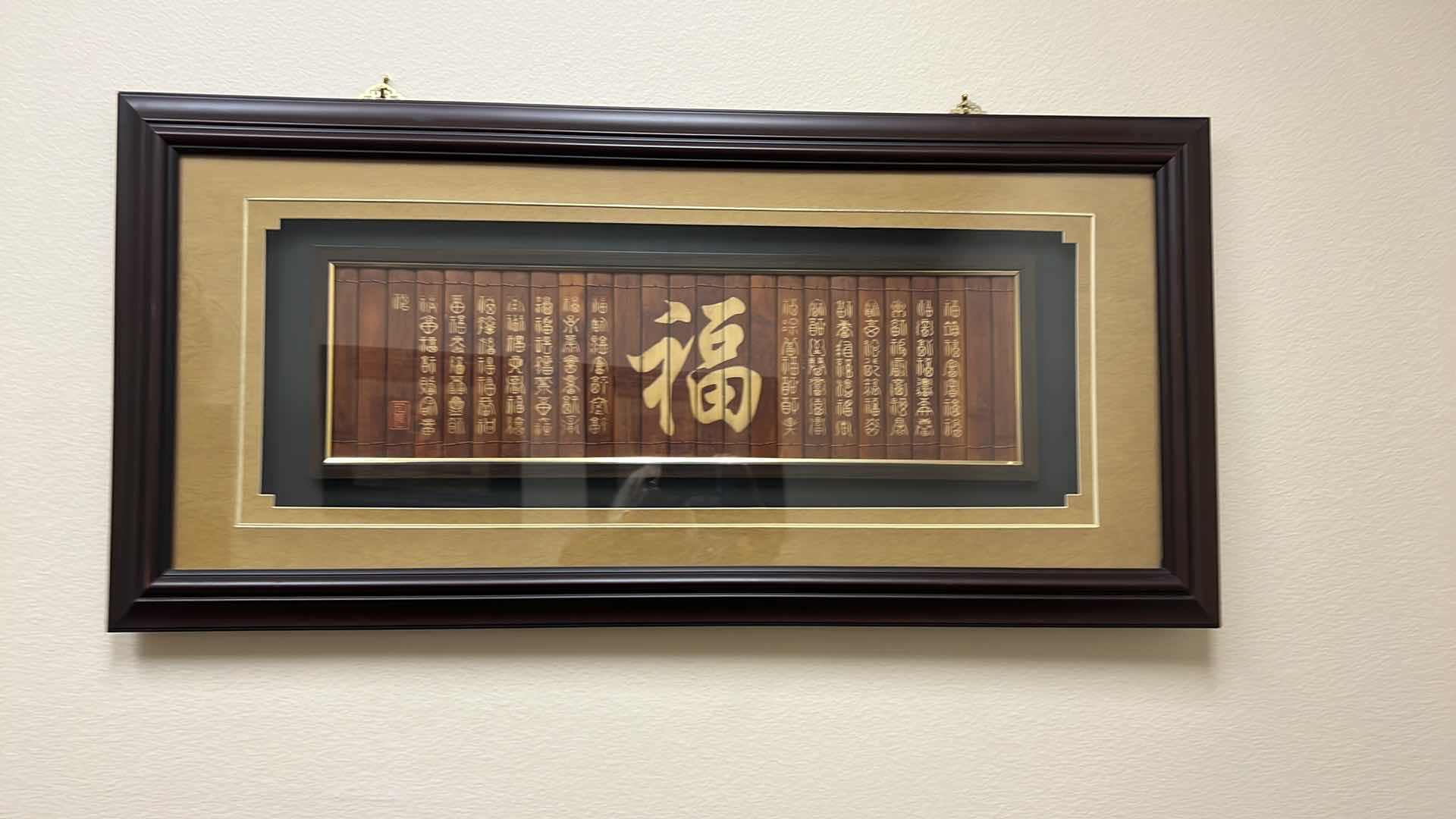 Photo 1 of CHERRY WOOD FRAMED “ ORIENTAL” ARTWORK 
47” x 22”