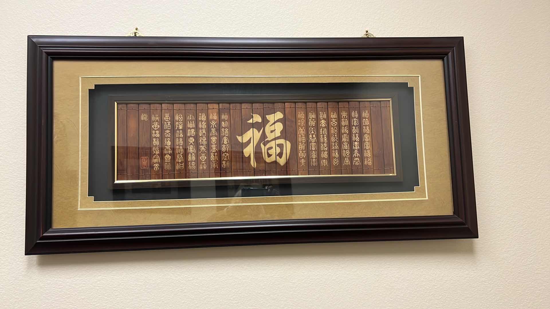 Photo 3 of CHERRY WOOD FRAMED “ ORIENTAL” ARTWORK 
47” x 22”