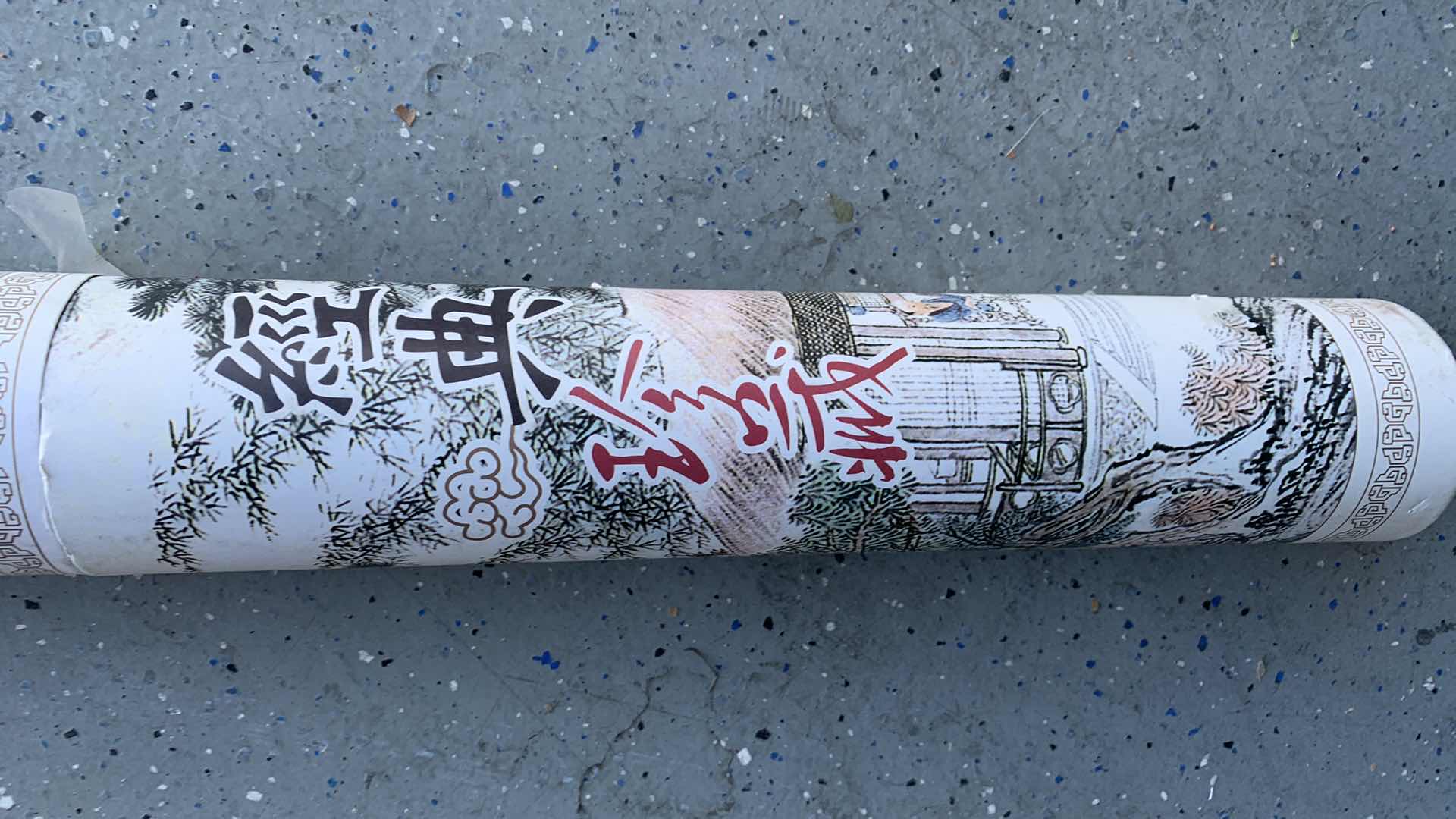 Photo 1 of CHINESE SCROLL