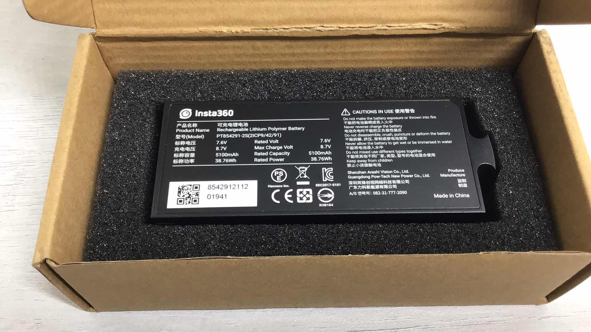 Photo 3 of NEW INSTA360 PRO RECHARGEABLE LITHIUM POLYMER BATTERY