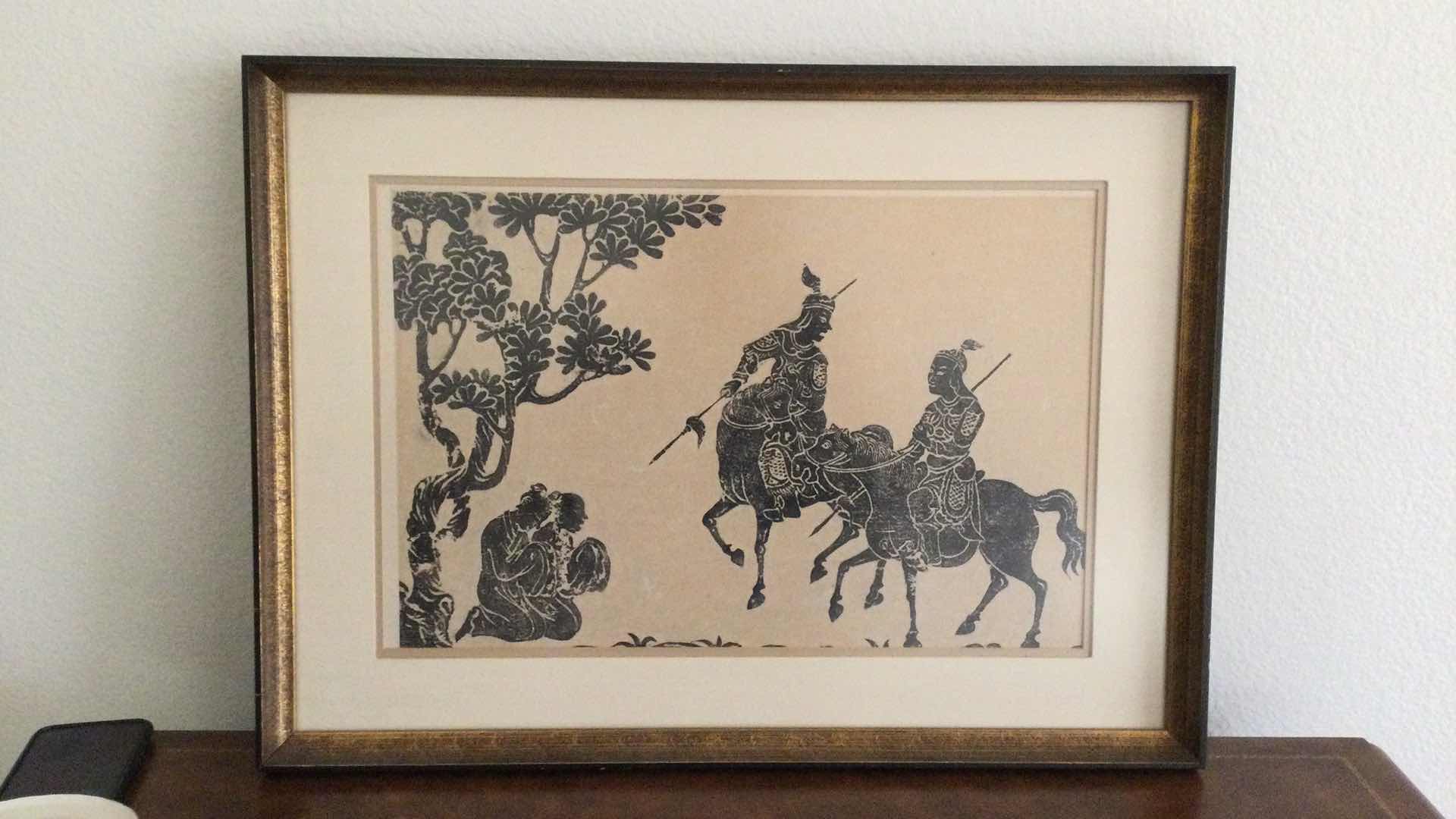 Photo 1 of VINTAGE FRAMED ASIAN ARTWORK 26” X 19”