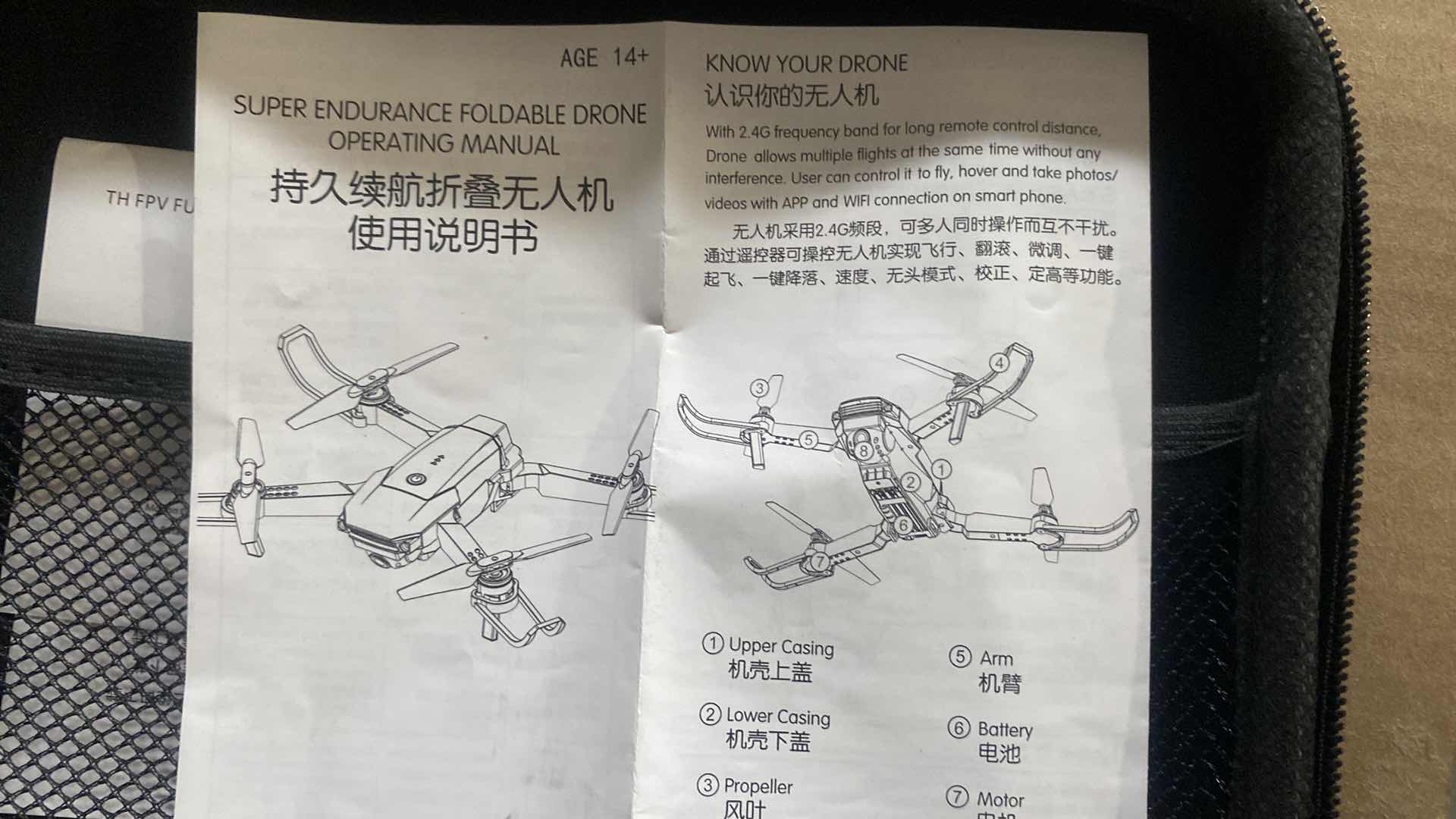 Photo 3 of NEW SIPER ENDURANCE FOLDING DRONE