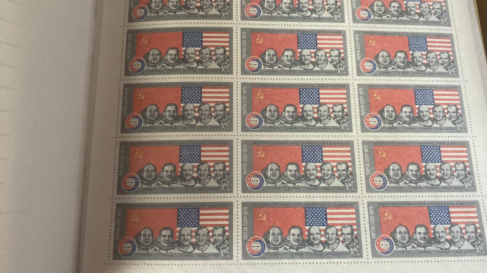 Photo 1 of VINTAGE MINT SHEET FILE WITH STAMP COLLECTION