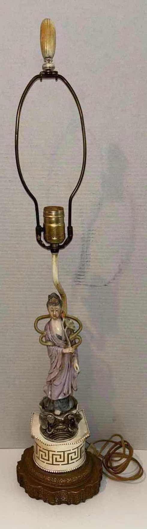 Photo 1 of VINTAGE 30” LAMP, PORCELAIN HAND-PAINTED CANDREA JAPANESE WOMAN FIGURINE BASE