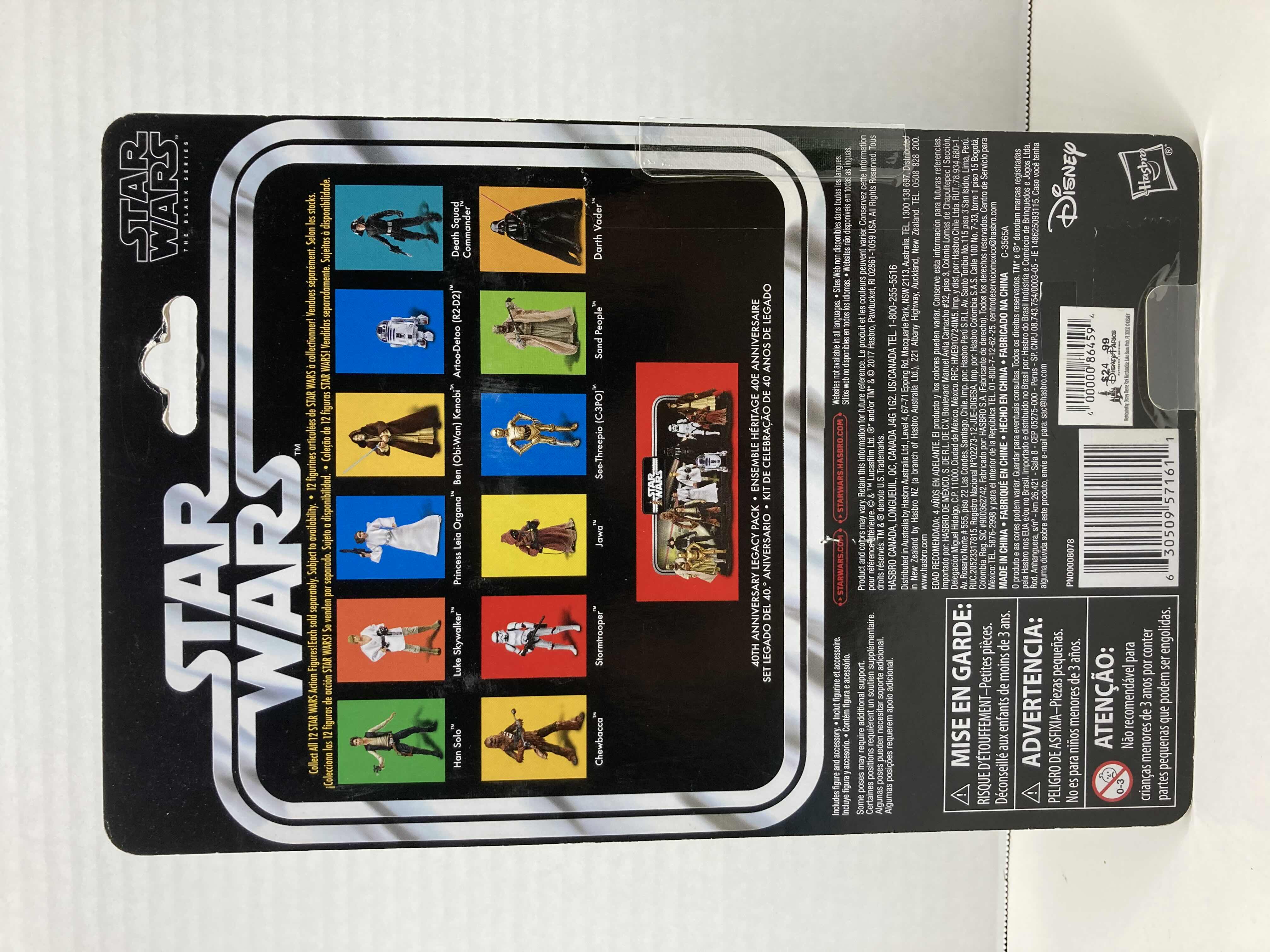 Photo 2 of NEW STAR WARS 40TH ANNIVERSARY ACTION FIGURE, DEATH SQUAD COMMANDER