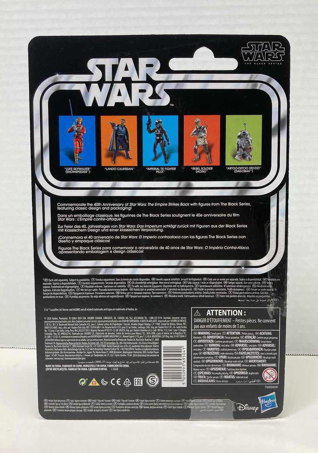 Photo 2 of NEW STAR WARS THE EMPIRE STRIKES BACK 40TH ANNIVERSARY ACTION FIGURE, IMPERIAL TIE FIGHTER PILOT