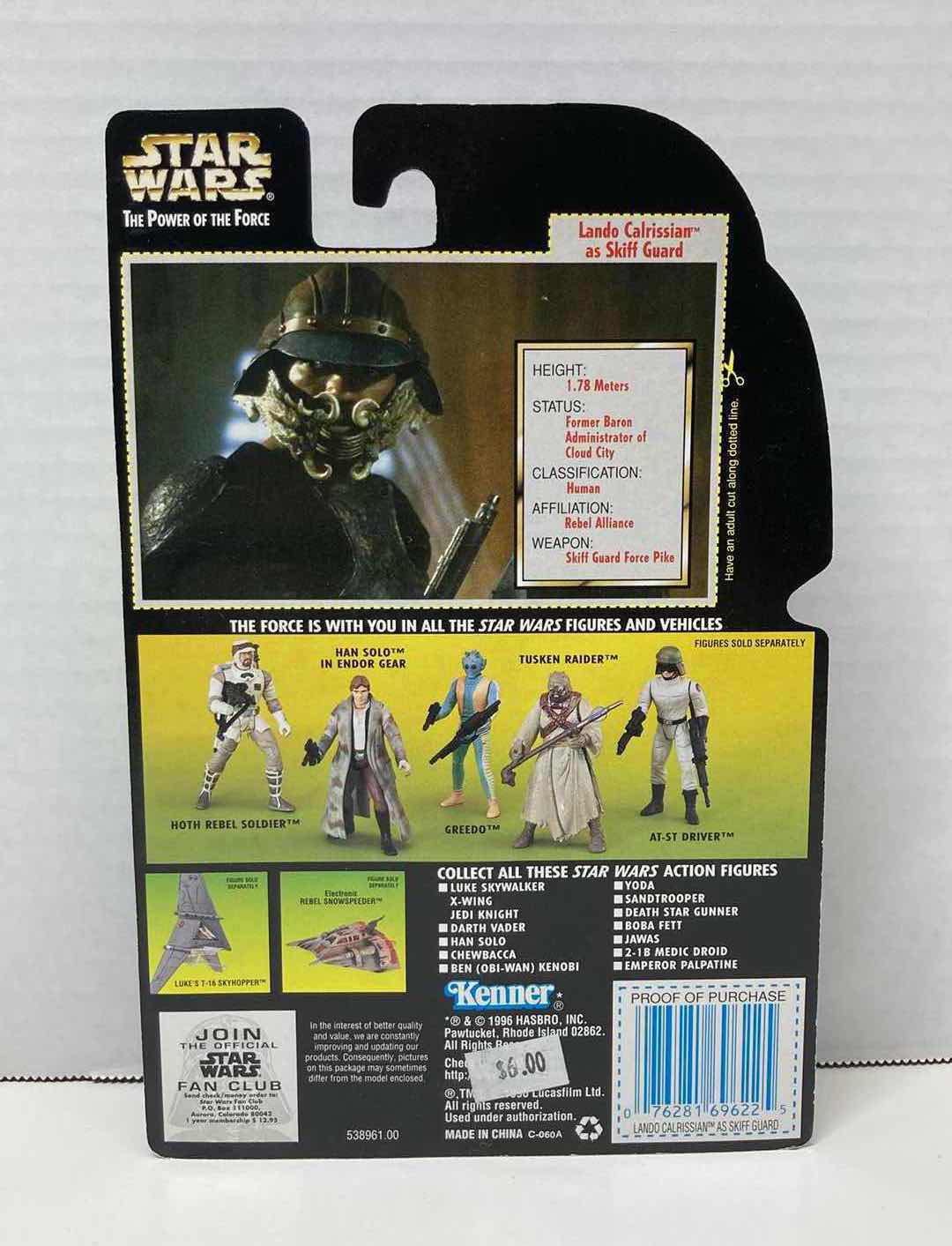 Photo 2 of NEW STAR WARS THE POWER OF THE FORCE ACTION FIGURE, LANDO CALRISSIAN AS SKIFF GUARD W SKIFF GUARD FORCE PIKE