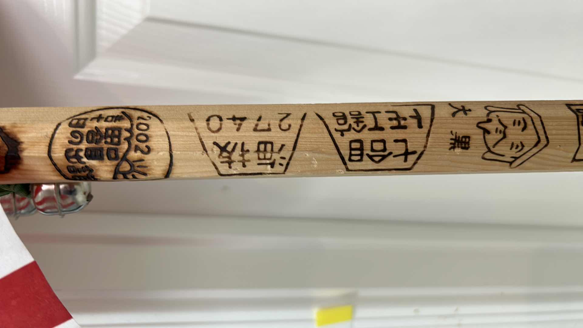 Photo 8 of ENGRAVED JAPANESE POLE 59” WITH AMERICAN FLAG