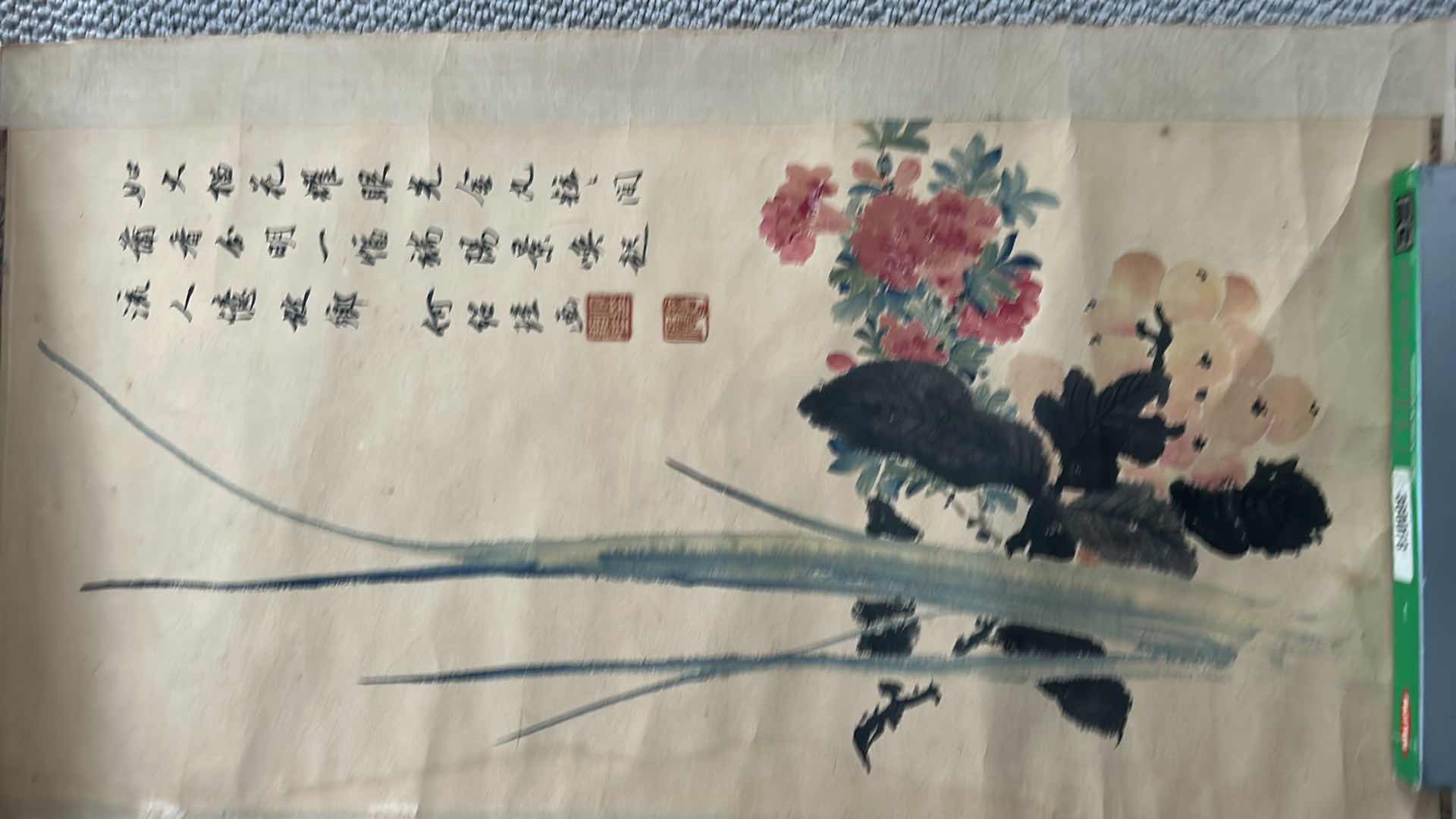 Photo 3 of ASIAN SCROLL