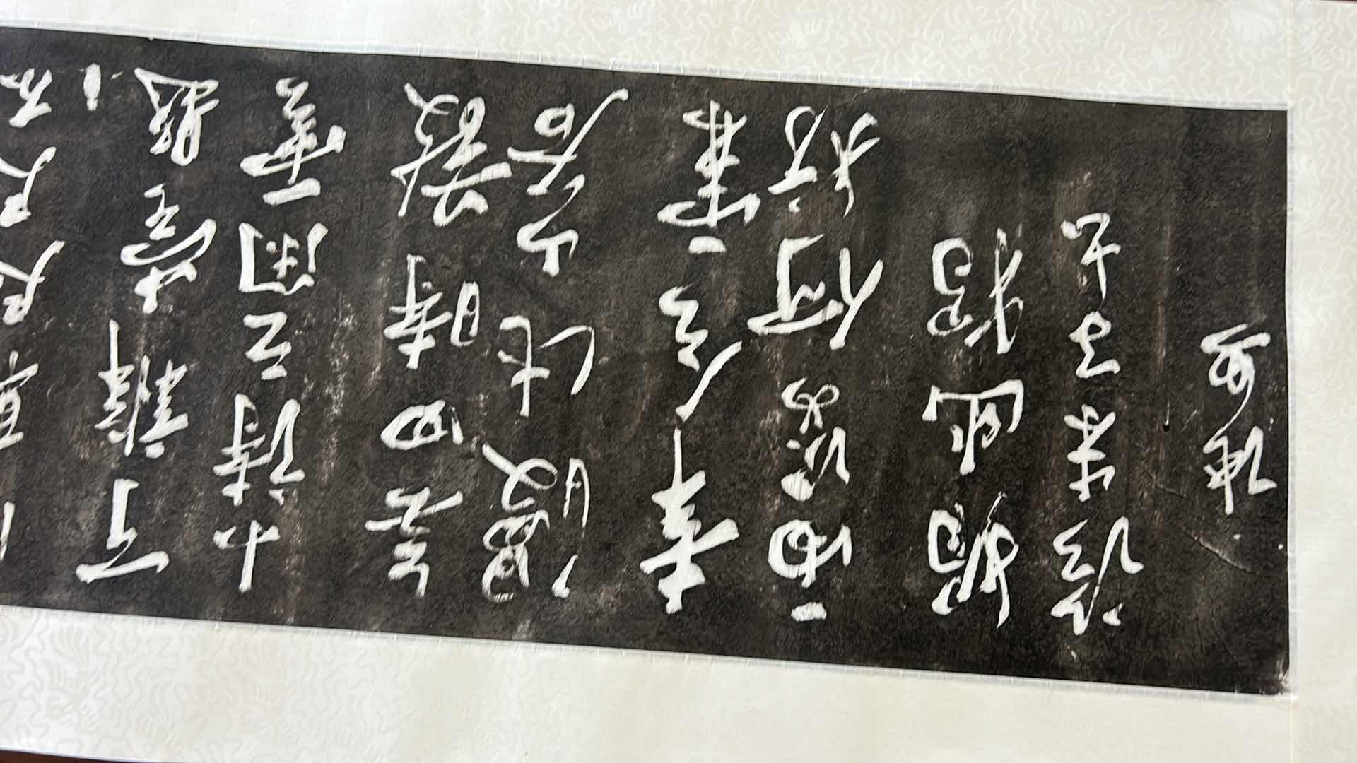 Photo 2 of ASIAN SCROLL POSSIBLY ON RICE PAPER 57 1/2” x 16”