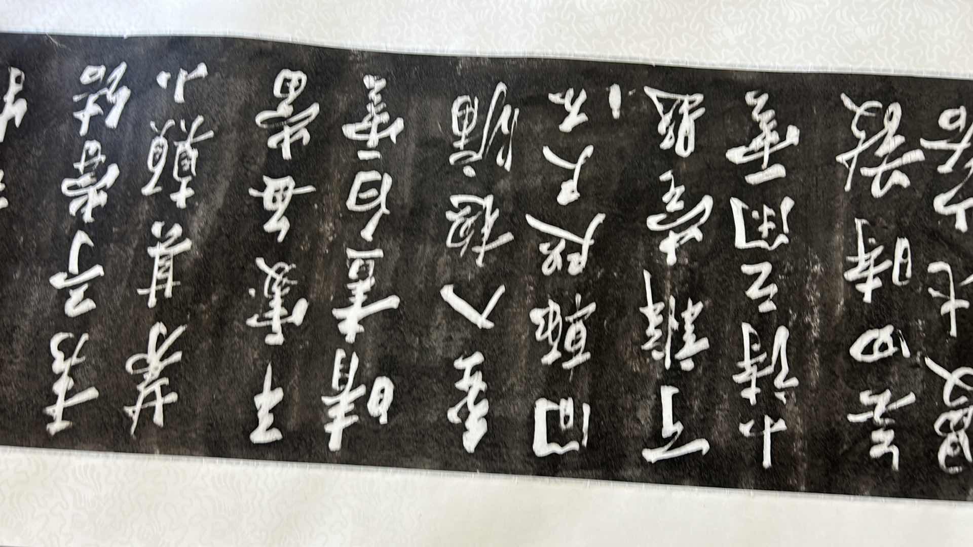 Photo 3 of ASIAN SCROLL POSSIBLY ON RICE PAPER 57 1/2” x 16”