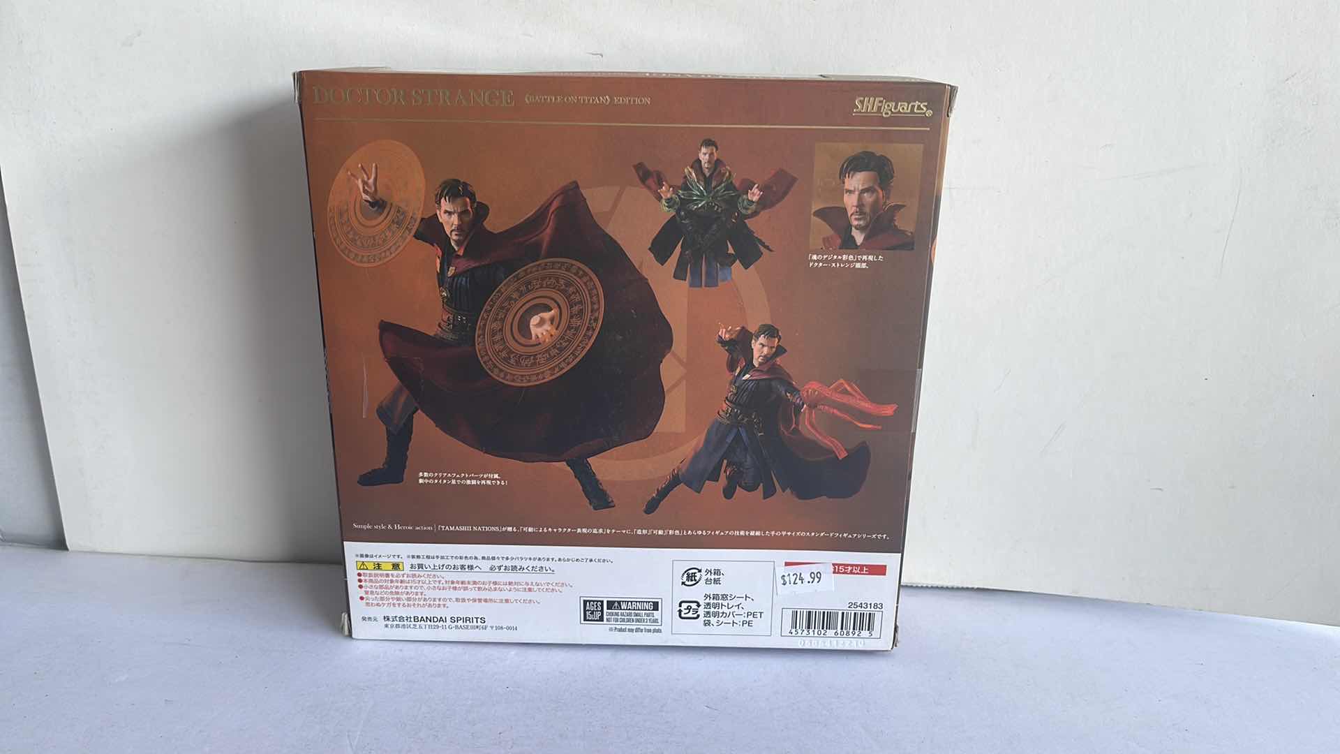 Photo 2 of NIB MARVEL AVENGERS INFINITY WAR DOCTOR STRANGE BATTLE ON TITAN EDITION MSRP $75