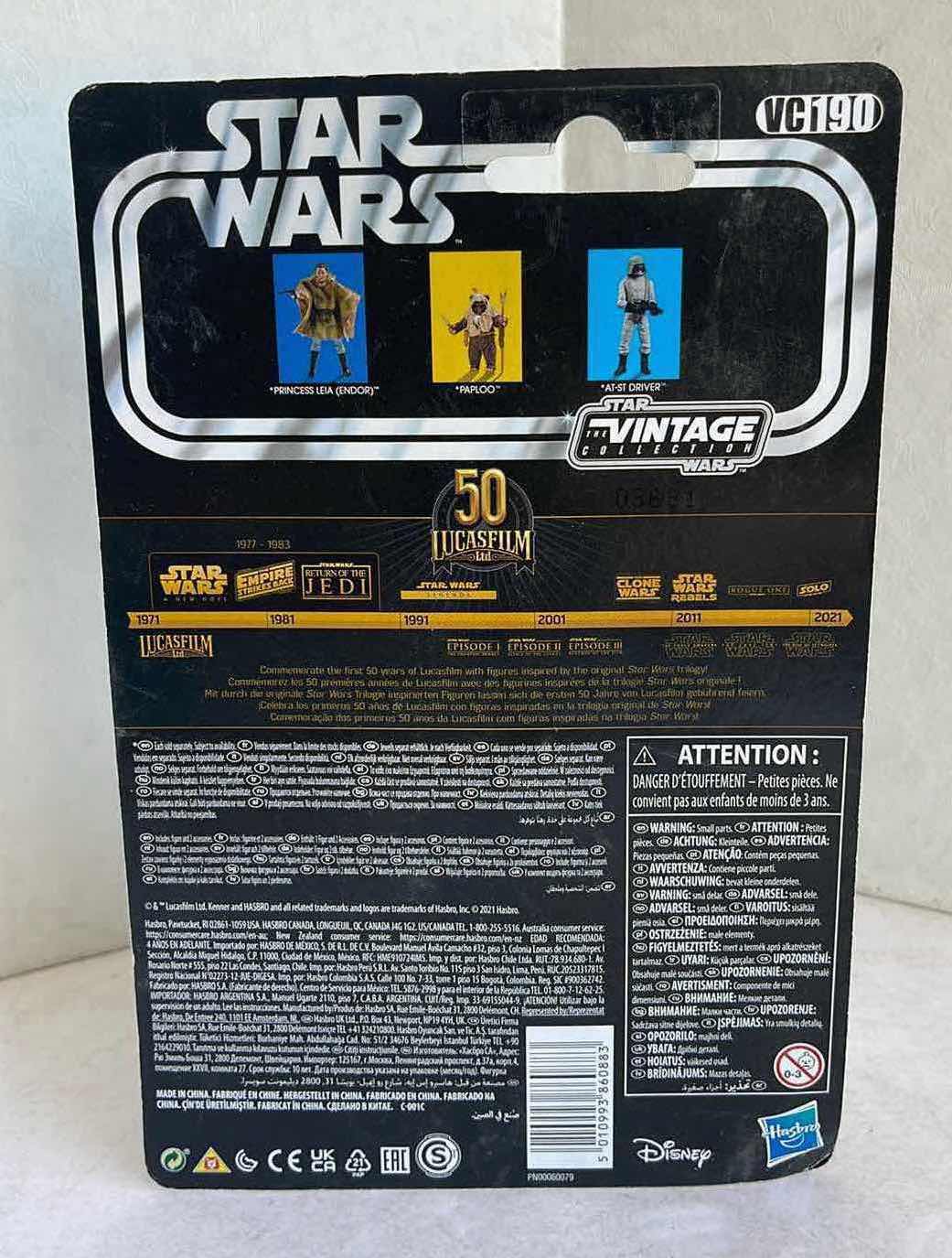 Photo 2 of NIB KENNER STAR WARS RETURN OF THE JEDI PAPLOO MSRP $22