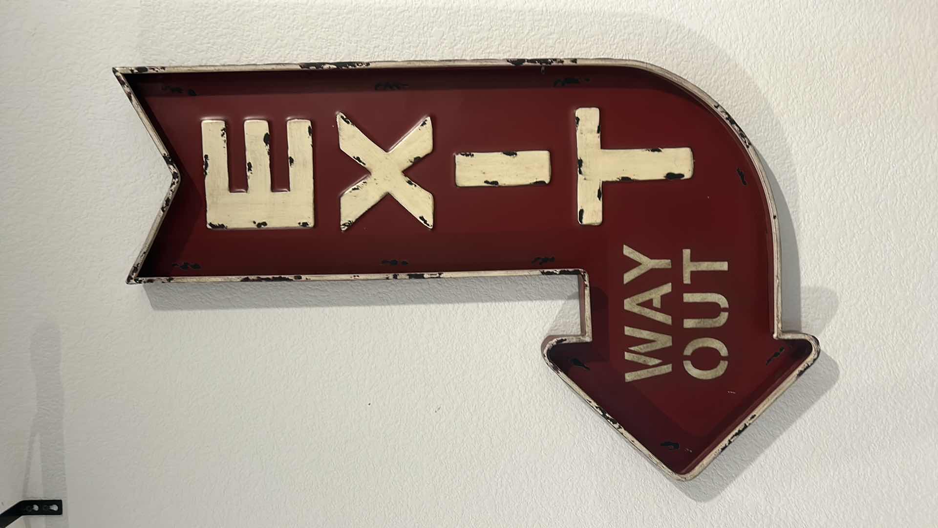 Photo 1 of HOME DECOR- METAL EXIT SIGN 20” x 33” 20” x 33”