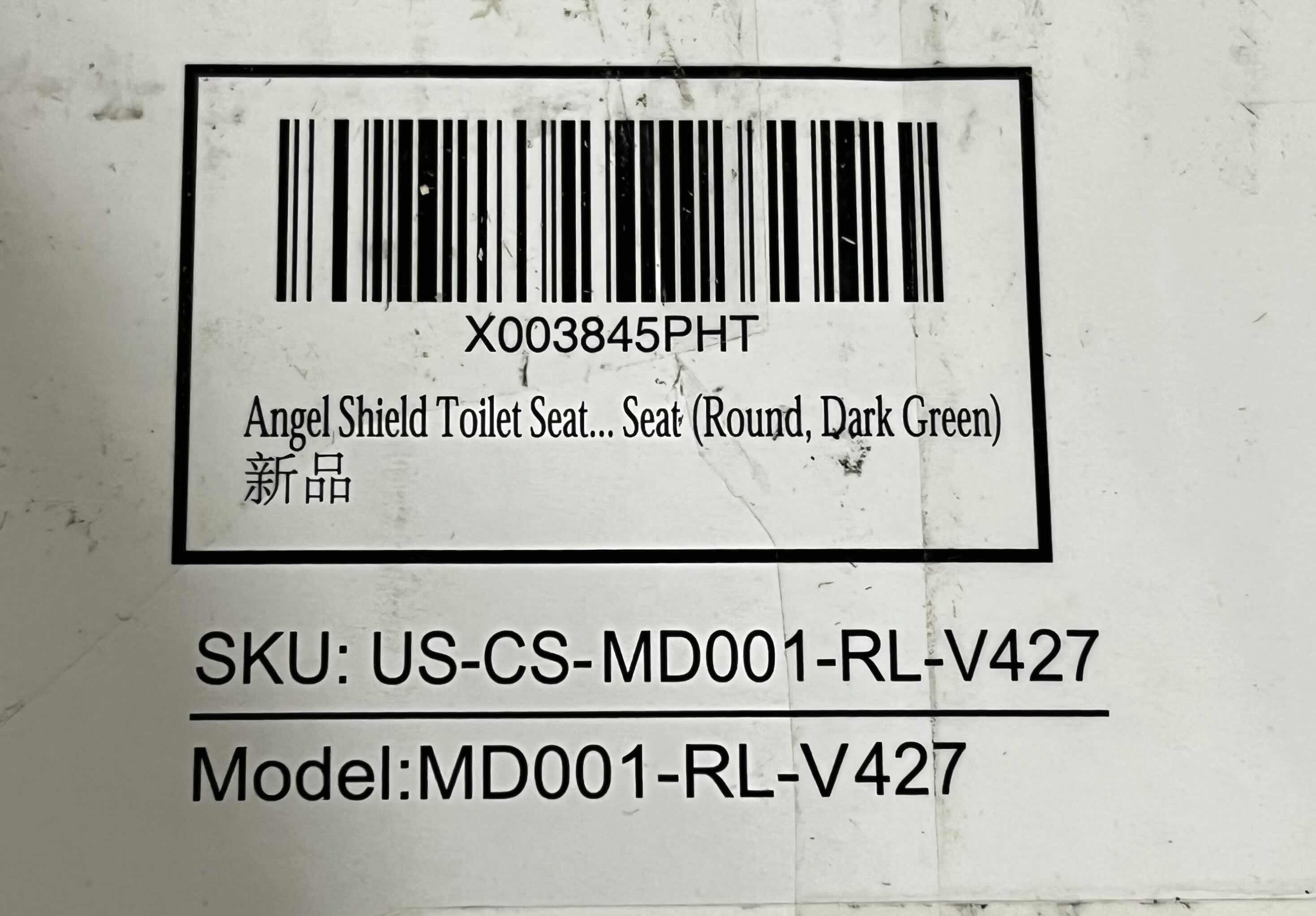 Photo 1 of ANGEL SHIELD DARK GREEN QUIET-CLOSE TOILET SEAT W ZINC ALLOY HINGES