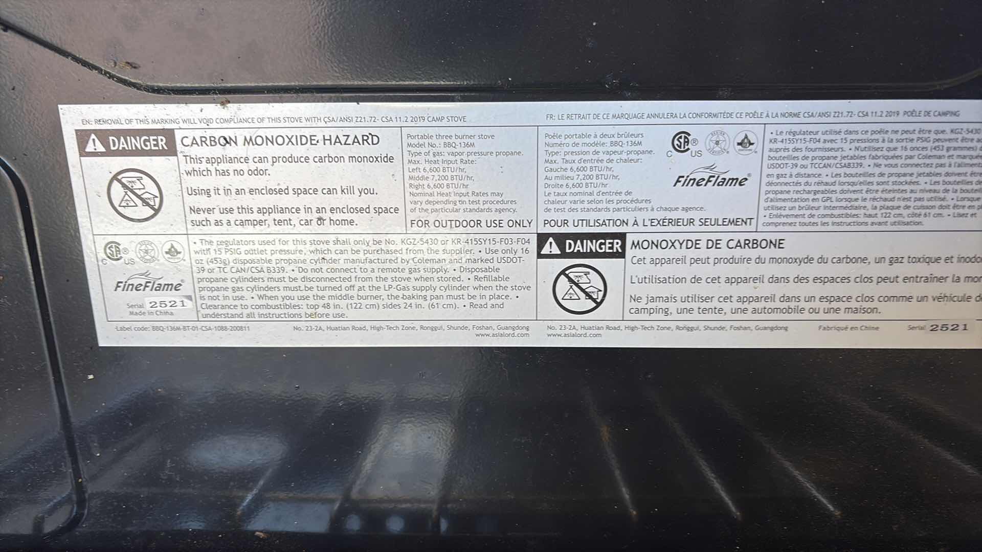 Photo 1 of FINE-FLAME THREE GRILLED BURNER