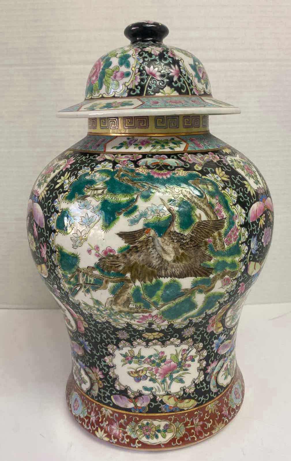 Photo 1 of VINTAGE CHINESE PORCELAIN VASE/URN WITH MARK H 9 1/2” x 16 1/2”