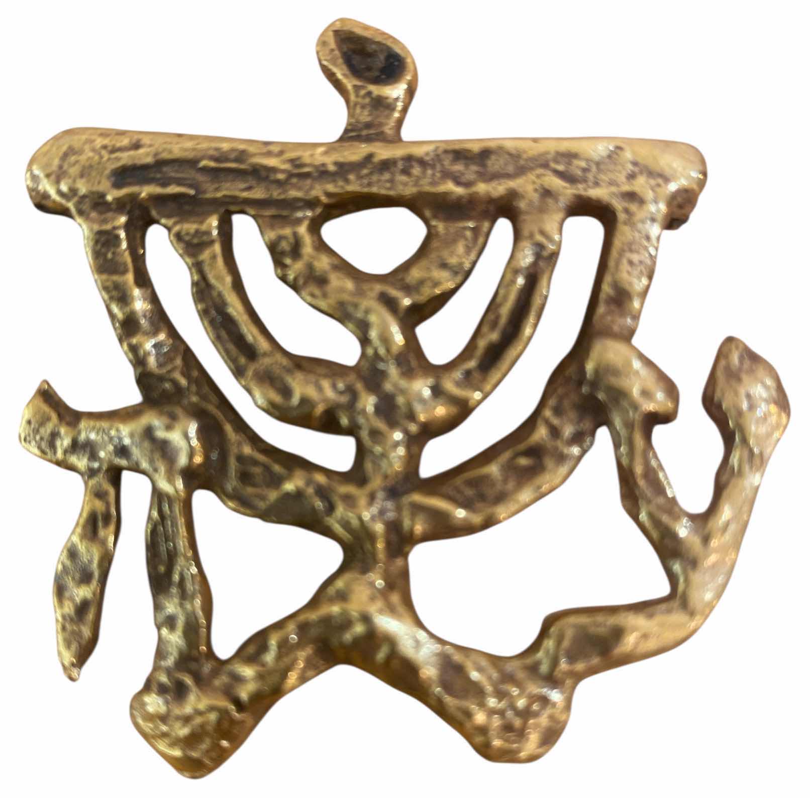 Photo 1 of VINTAGE JACQUES LIPSCHTIZ ISTAEL MENORAH BRUTALIST GOLD TONE BROOCH