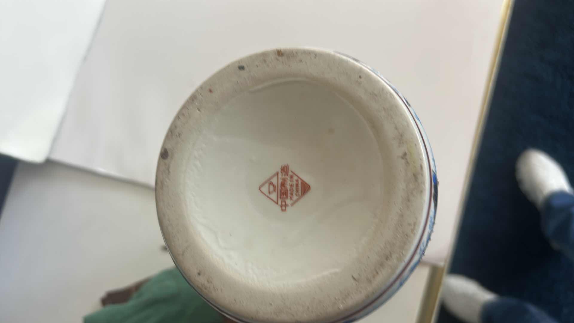 Photo 1 of PORCELAIN VASE H12”