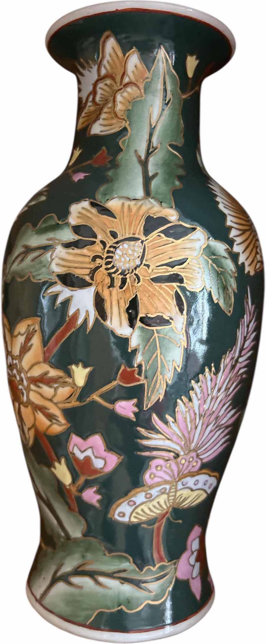 Photo 1 of ORIENTAL PORCELAIN VASE H12.5”
