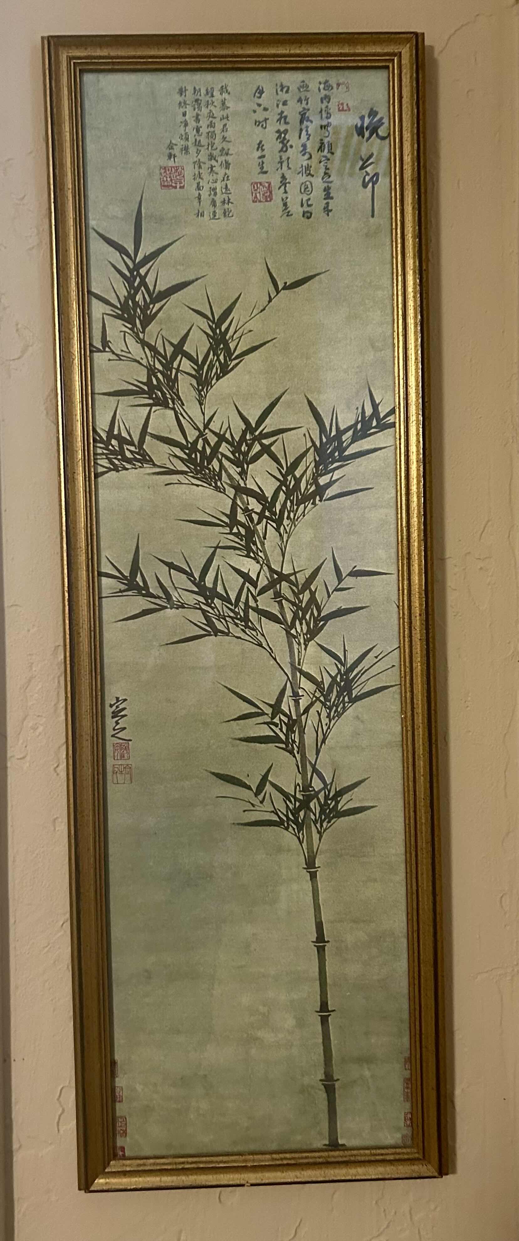 Photo 1 of GOLD FRAMED "BAMBOO" WATER COLORED  ARTWORK 10” X 31”