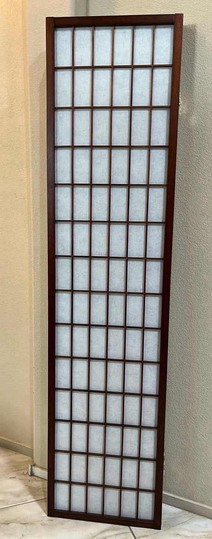 Photo 3 of CHERRY WOOD FINISH FRAME FOLDING 17” PANEL ROOM DIVIDER 69.5” X 70”