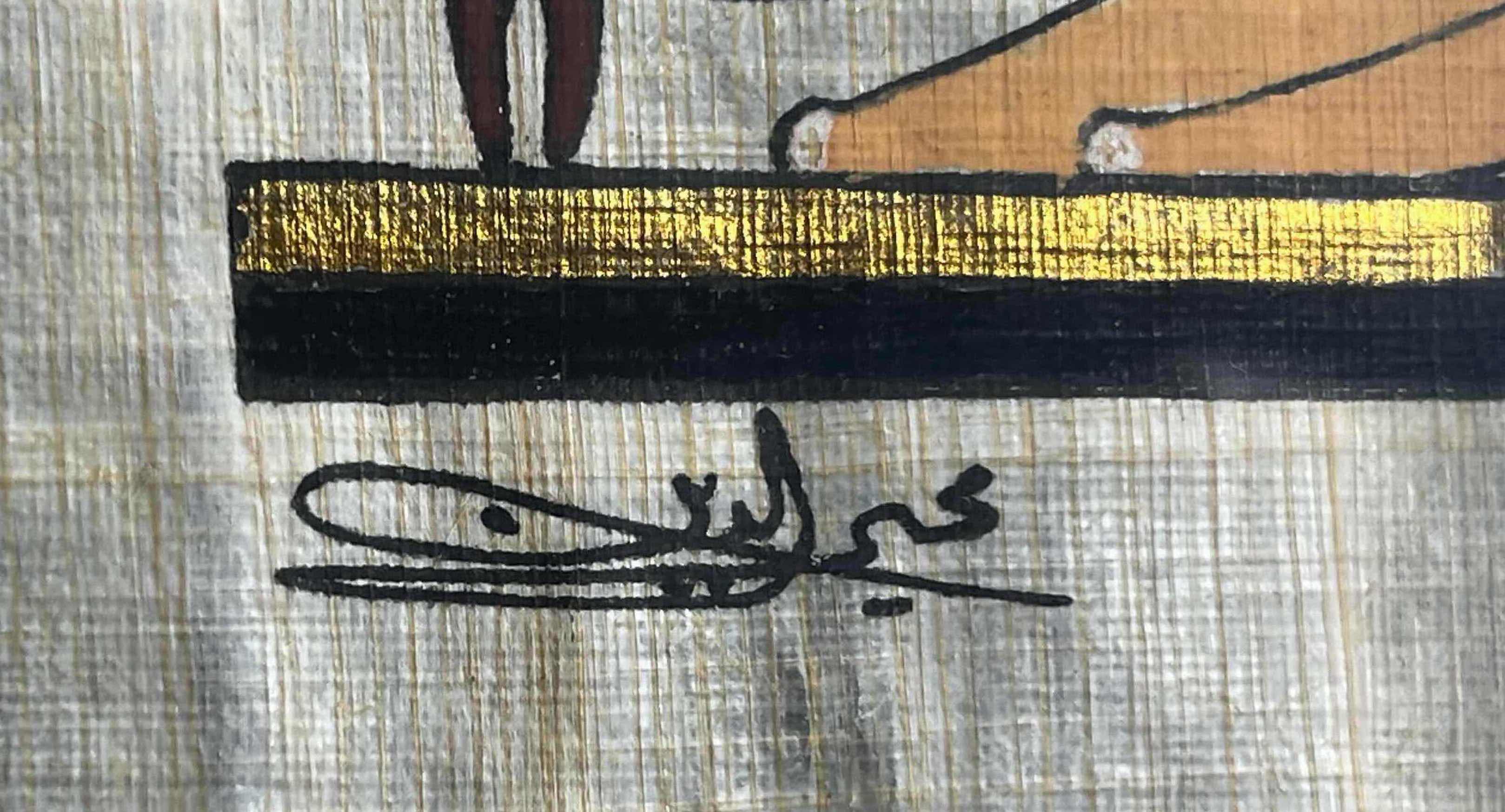 Photo 1 of EGYPTIAN GODDESS HATHOR PAPYRUS SIGNED BY ARTIST FRAMED ARTWORK 14” X 16”