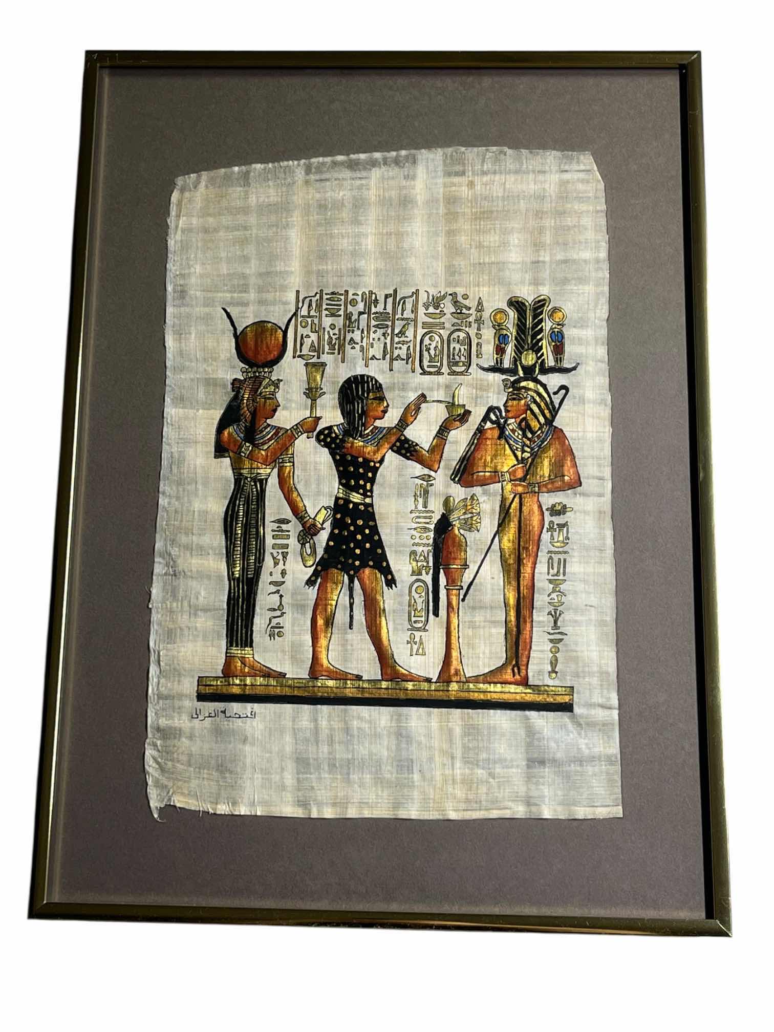 Photo 1 of KING SETI I BEFORE GOD LUNMUTEF & GODDESS ISIS EGYPTIAN PAPYRUS SIGNED BY ARTIST FRAMED ARTWORK 13” X 18”