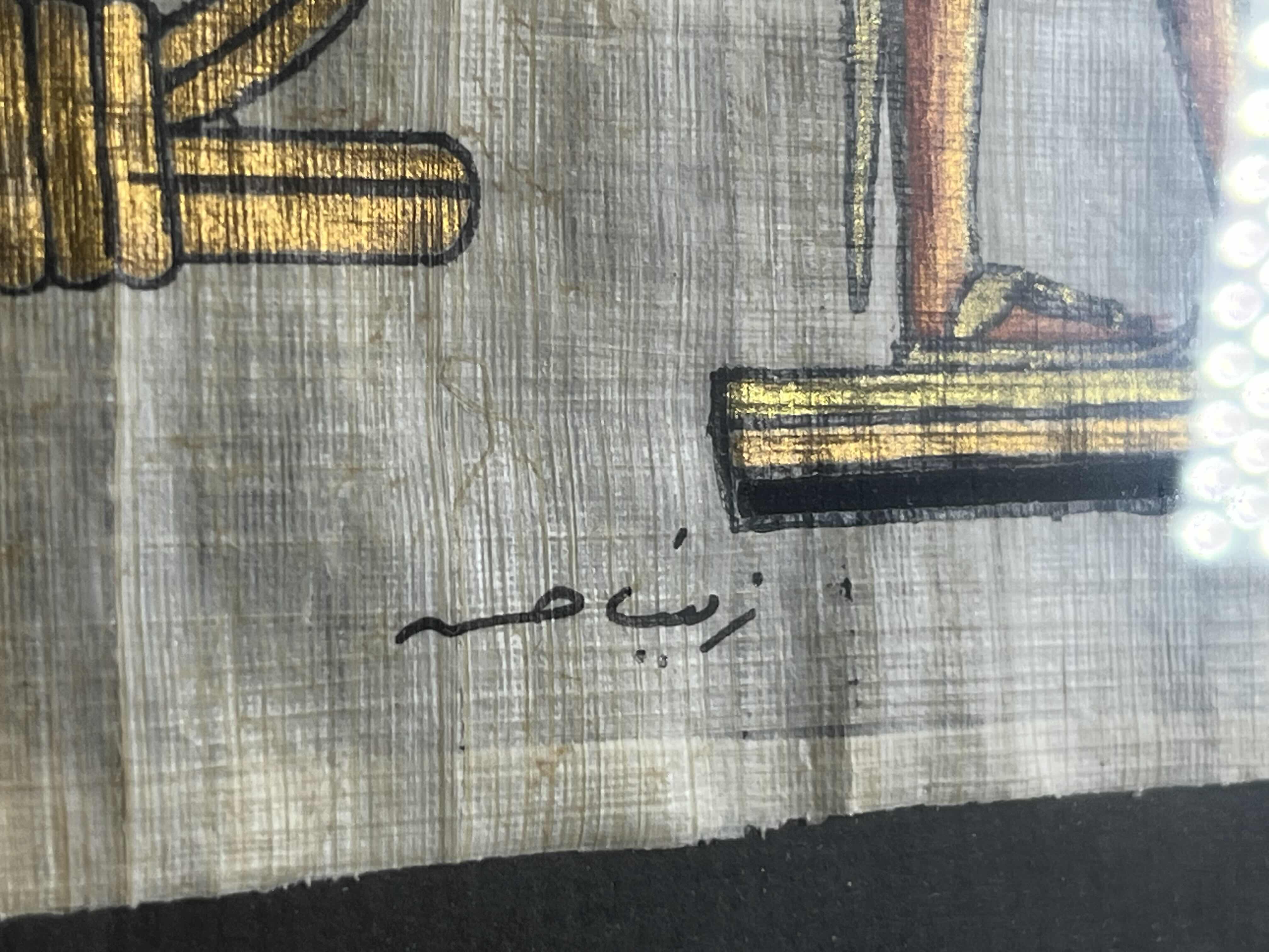 Photo 1 of EGYPTIAN GODDESS HATHOR & GODDESS ISIS PAPYRUS SIGNED BY ARTIST FRAMED ARTWORK 13” X 17”