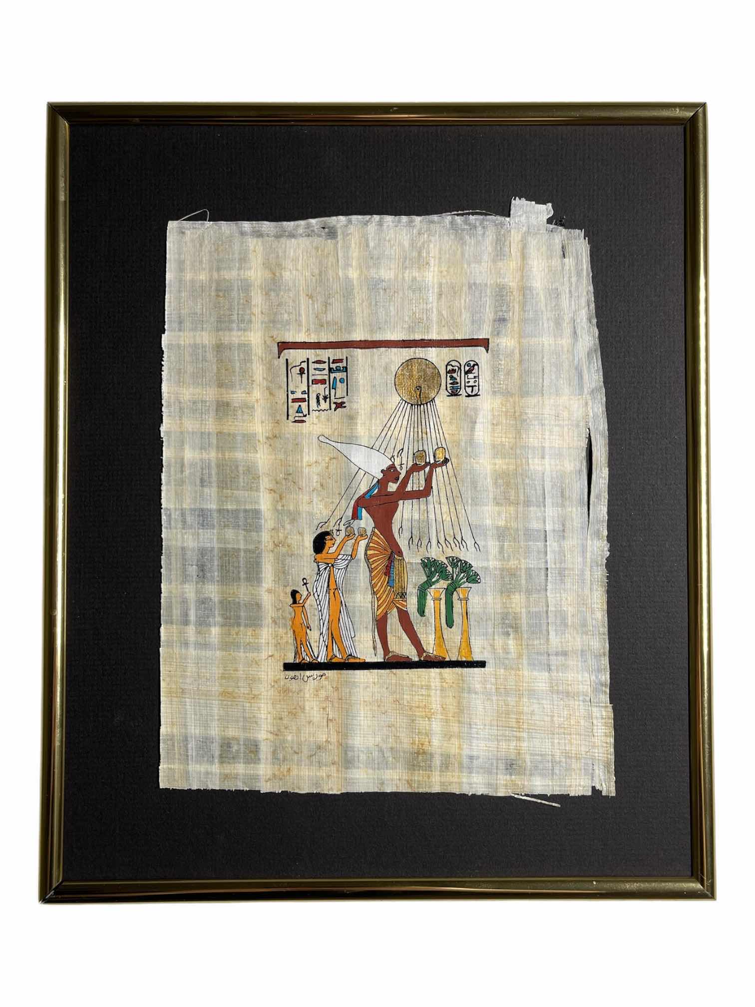 Photo 1 of AKHENATEN FAMILY OFFERING CEREMONY EGYPTIAN PAPYRUS SIGNED BY ARTIST FRAMED ARTWORK 10” X 12”