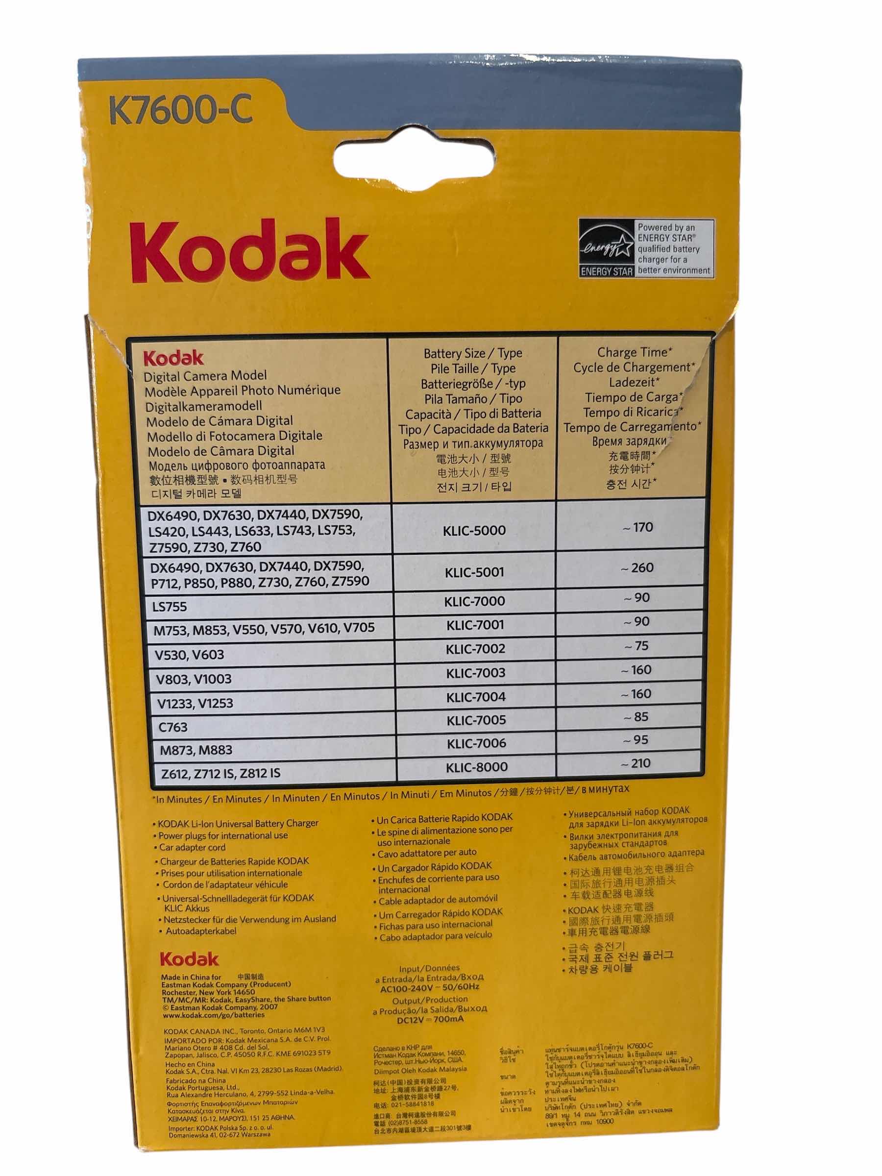 Photo 1 of KODAM LI-LON UNIVERSAL BATTERY CHARGER KIT