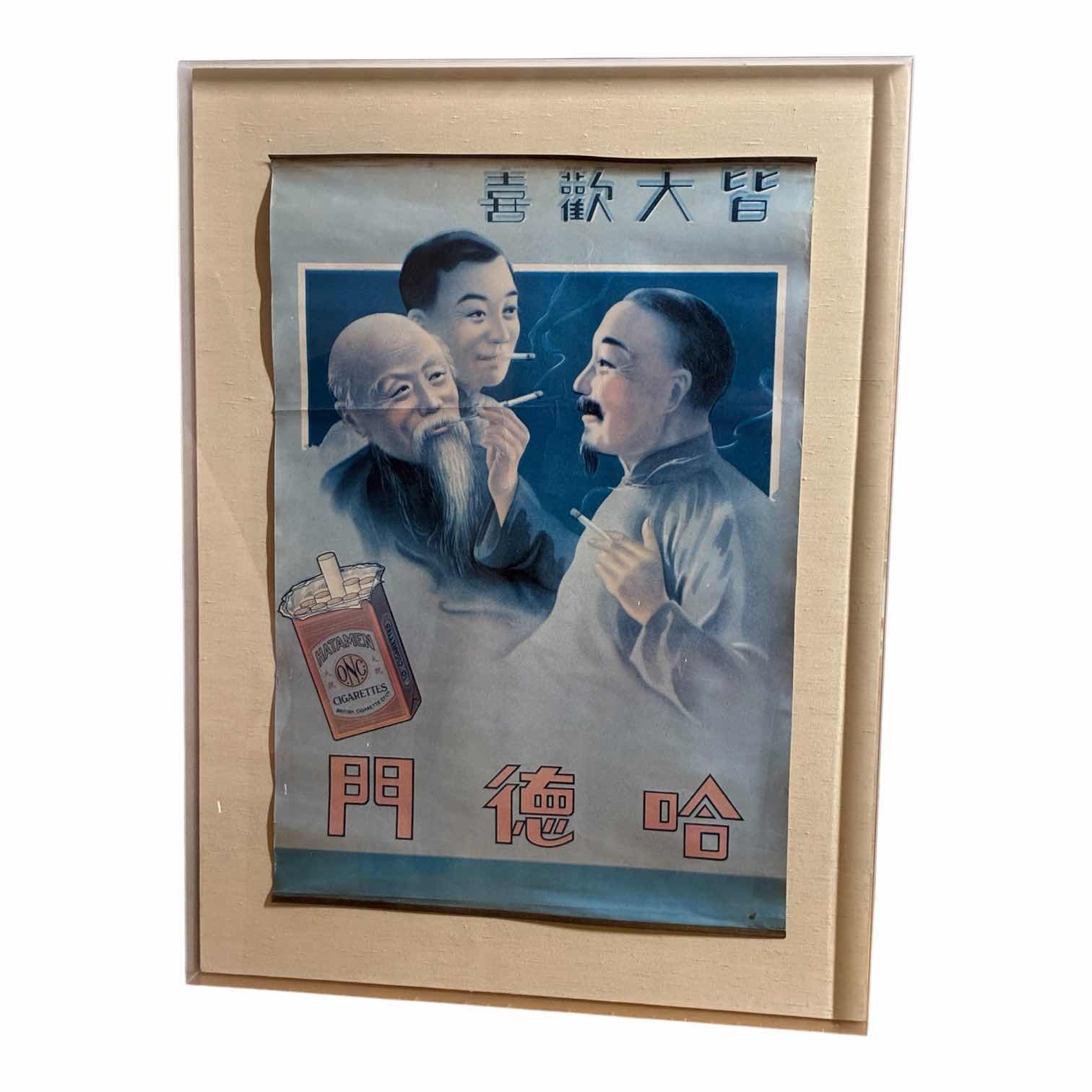 Photo 1 of 1930s SHANGHAI HATAMEN CIGARETTE CHINESE ADVERTISEMENT LITHOGRAPH POSTER W ACRYLIC DISPLAY CASE 26.5“ X 35.5” $270