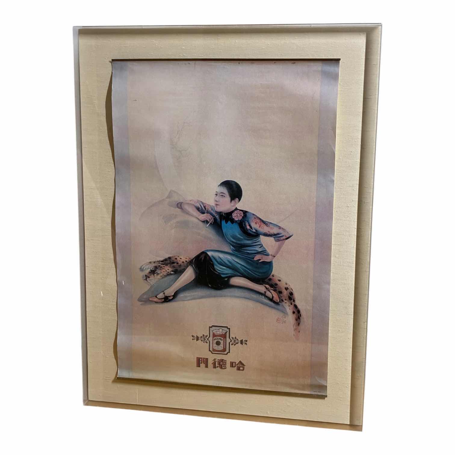 Photo 1 of 1930s LOUNGING WOMAN SMOKING HATAMEN CIGARETTE CHINESE ADVERTISEMENT LITHOGRAPH POSTER W ACRYLIC DISPLAY CASE 26.5“ X 35.5” $980