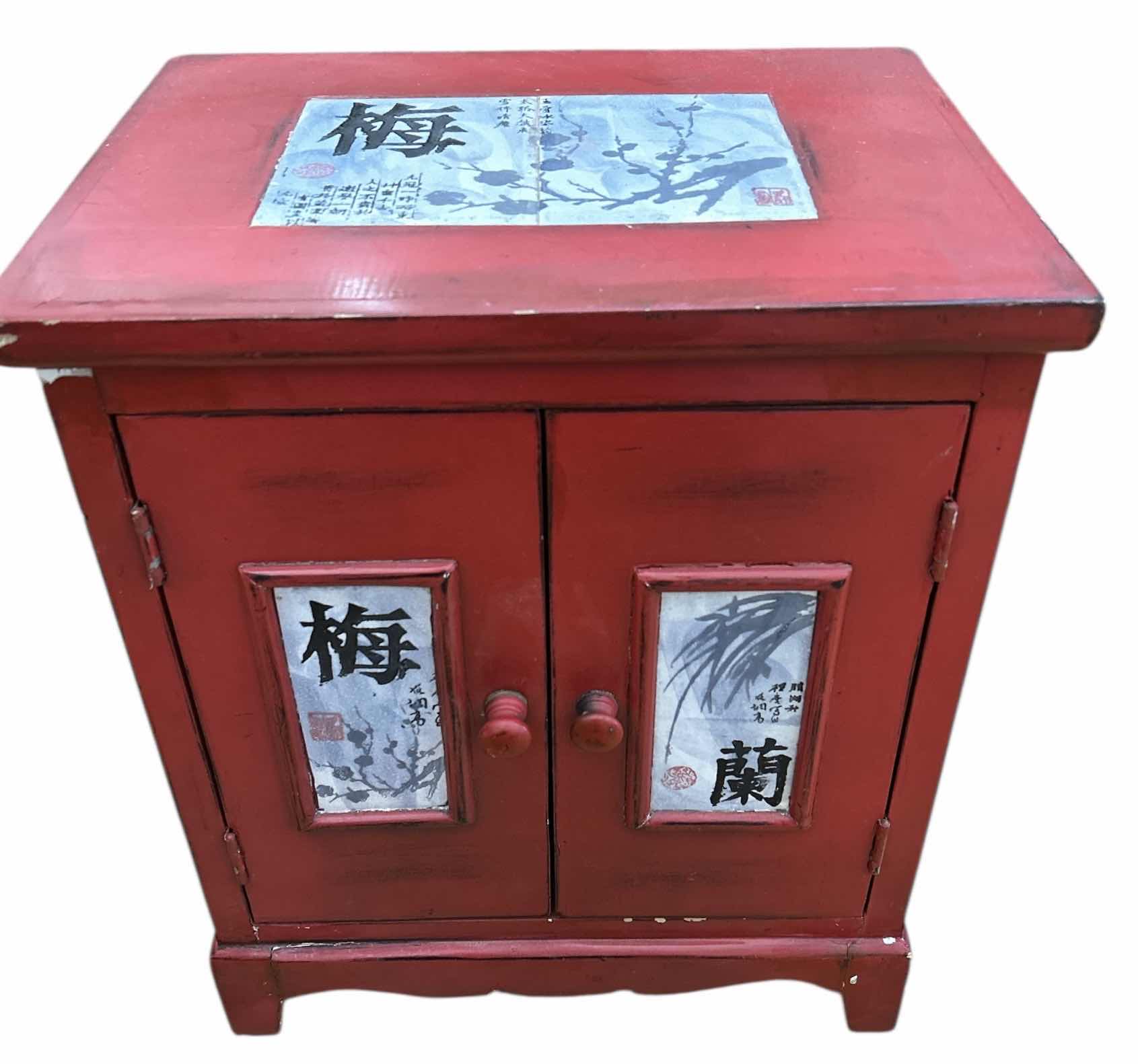Photo 1 of SMALL RED CHINESE CABINET 16“ x 11 1/2“ x H19“