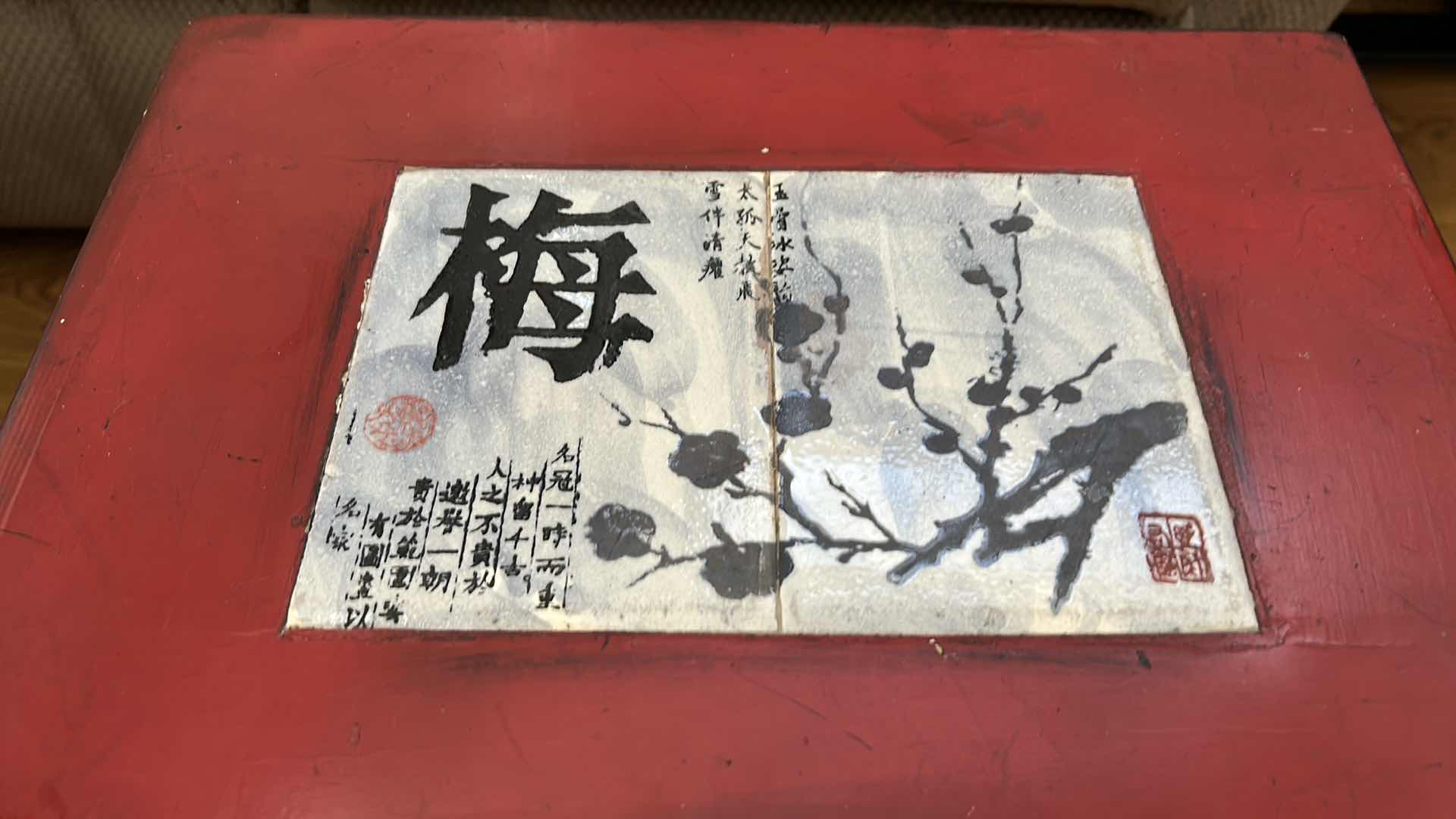 Photo 1 of SMALL RED CHINESE CABINET 16“ x 11 1/2“ x H19“
