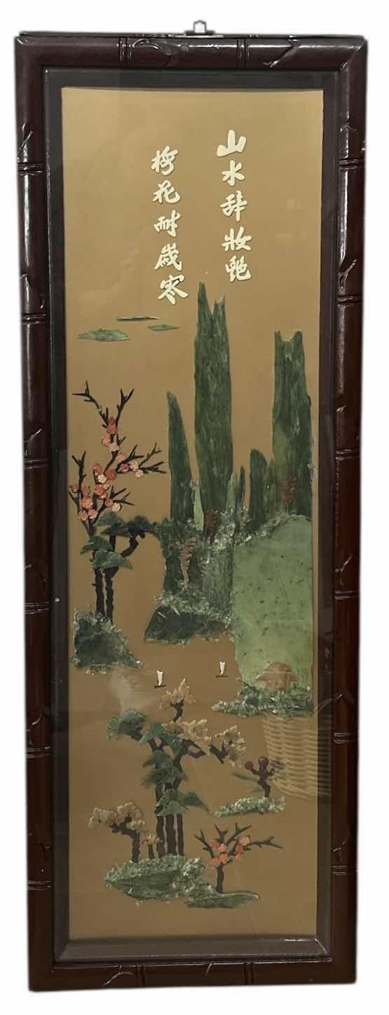 Photo 1 of CHINESE PANEL WITH INLAID JADE AND GEM STONES ARTWORK 14 1/2”, five H40 1/2”
