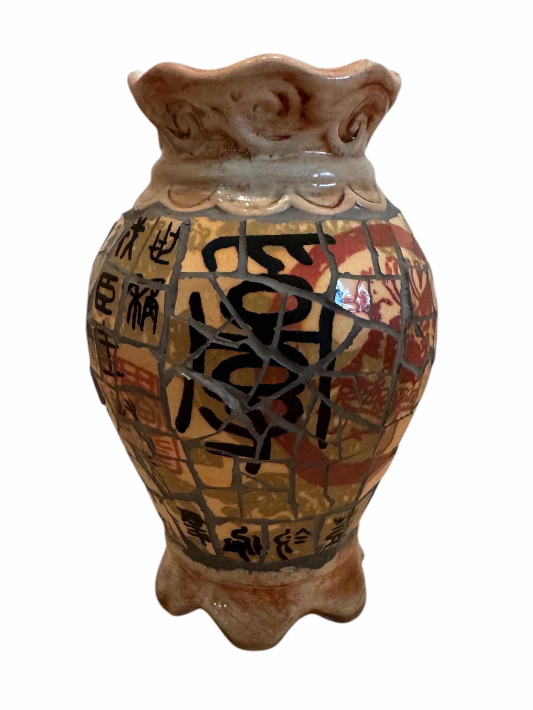 Photo 1 of VINTAGE MOSAIC STYLE VASE, TILE VASE
5” X H8”