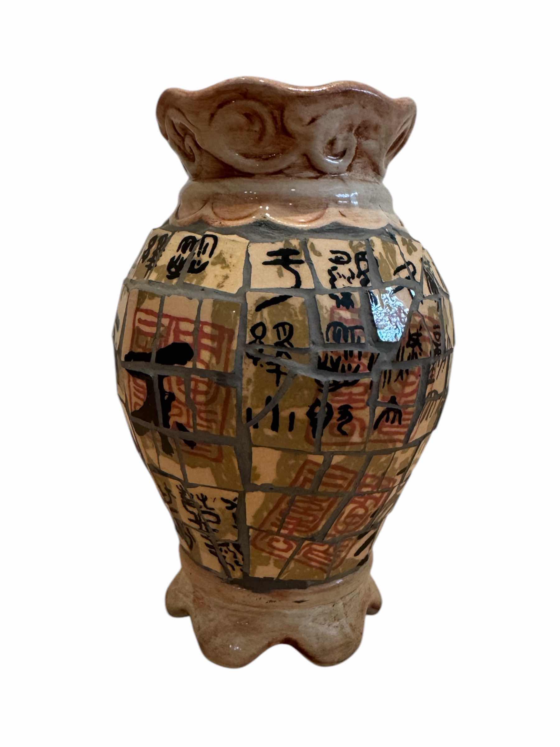 Photo 1 of VINTAGE MOSAIC STYLE VASE, TILE VASE
5” X H8”