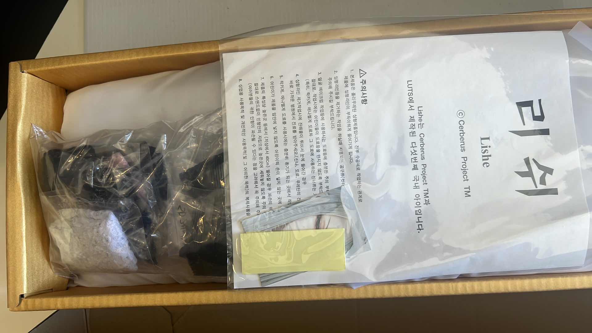 Photo 1 of LISHE DOLL